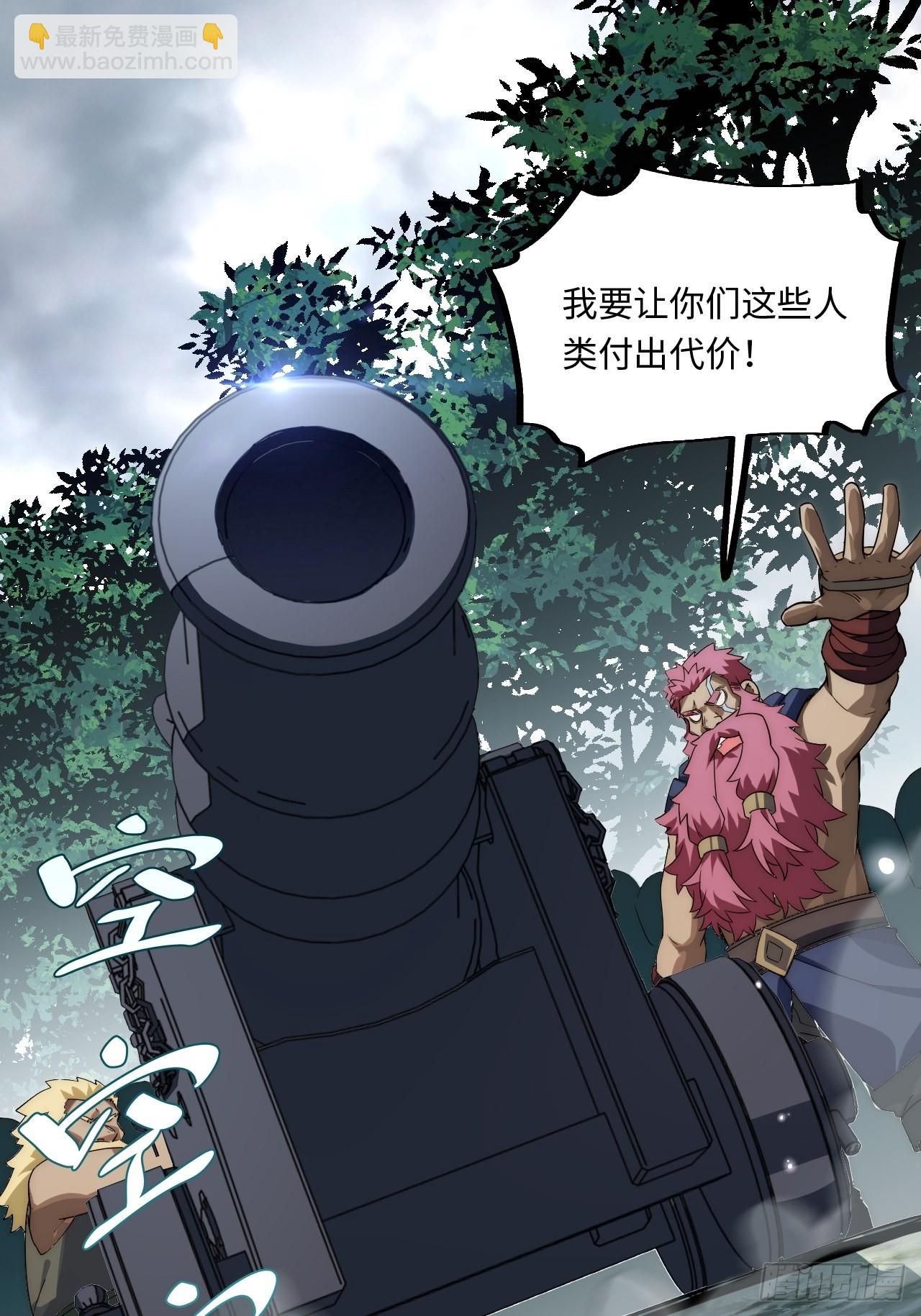 109.求知欲-第114话