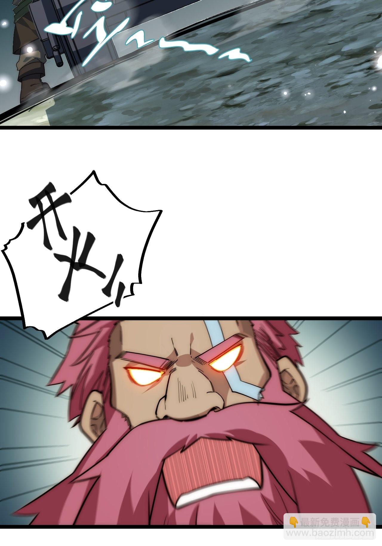 109.求知欲-第114话