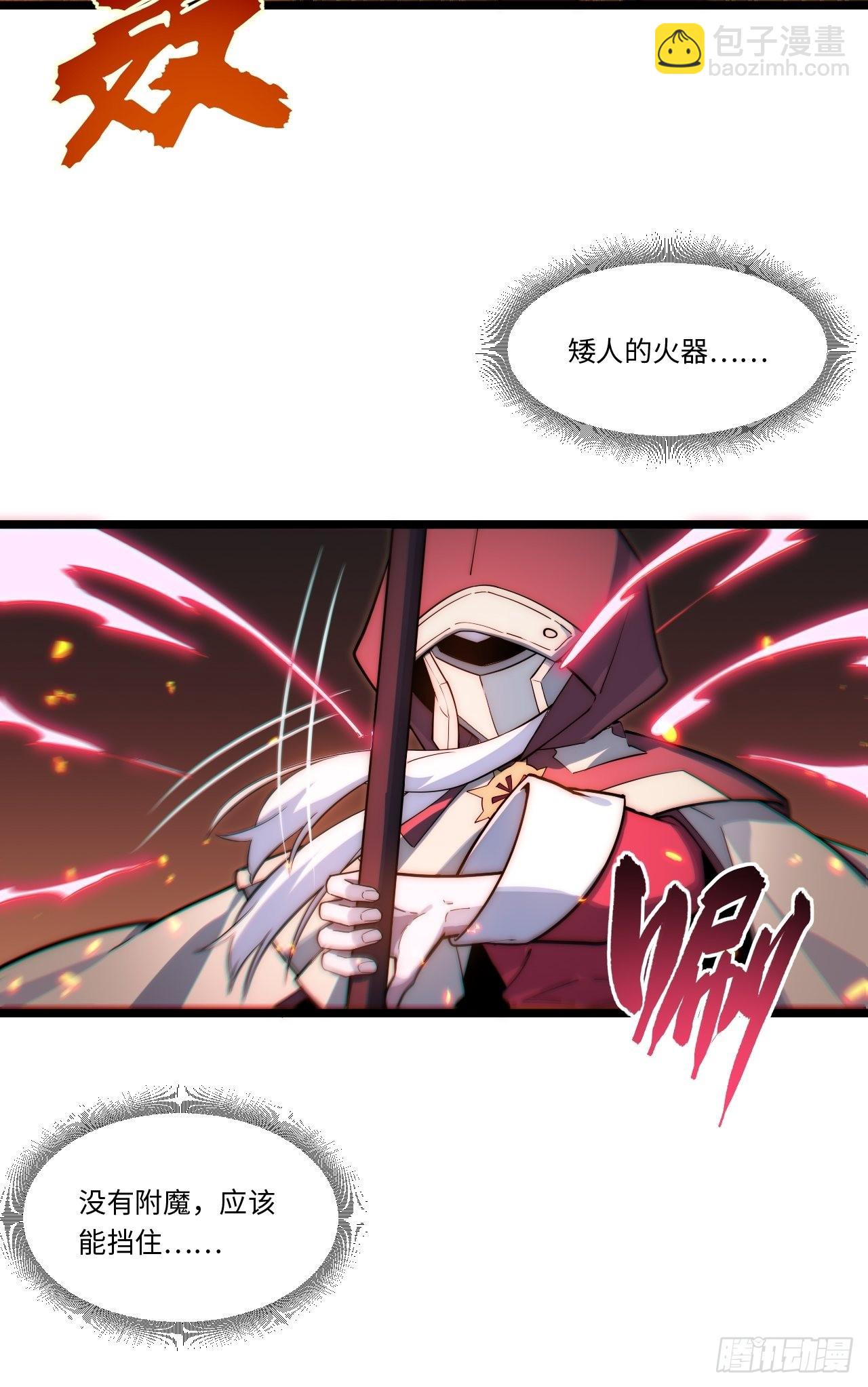 109.求知欲-第114话