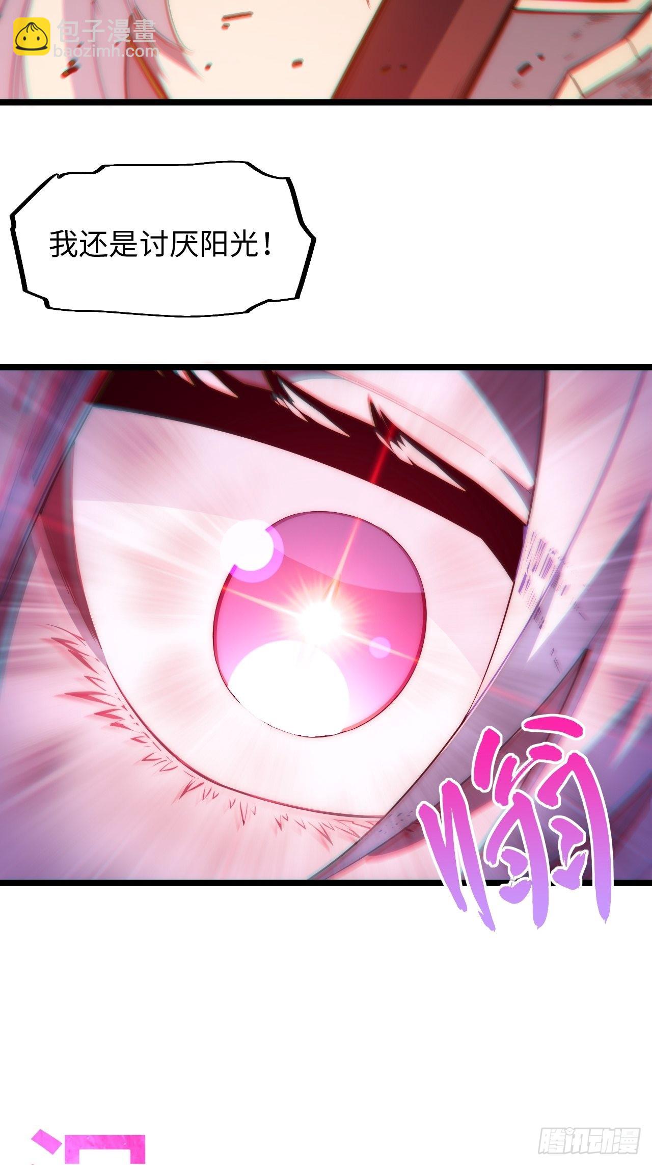 109.求知欲-第114话