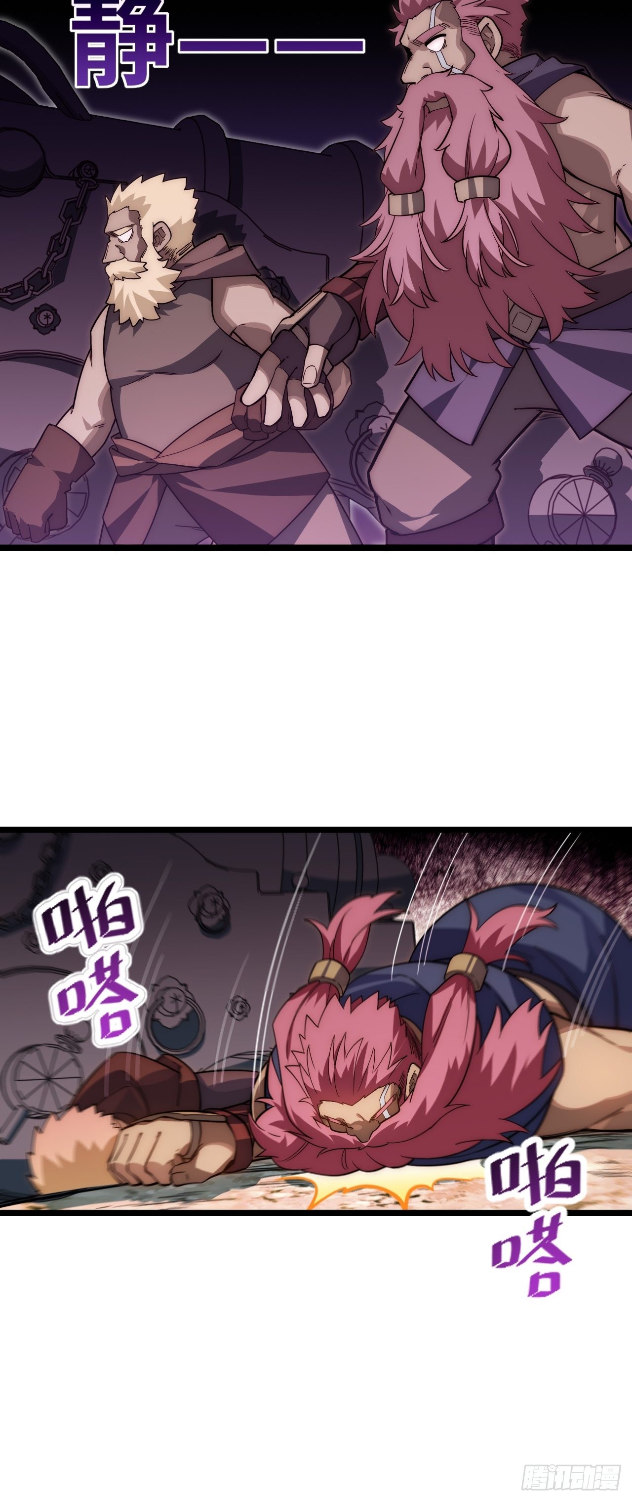 109.求知欲-第114话