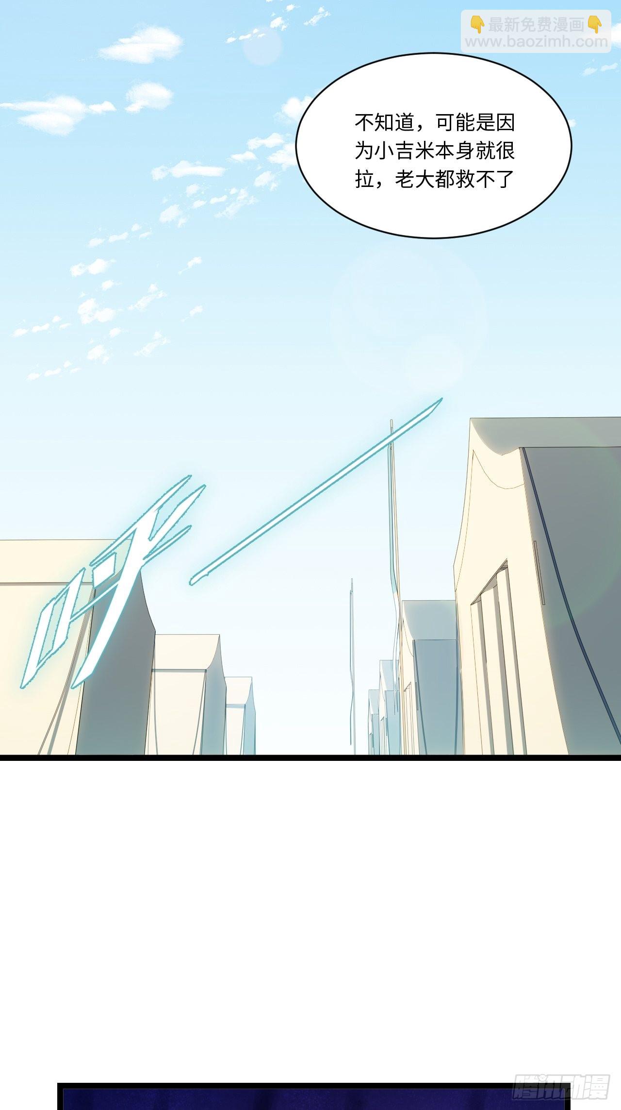 109.求知欲-第114话