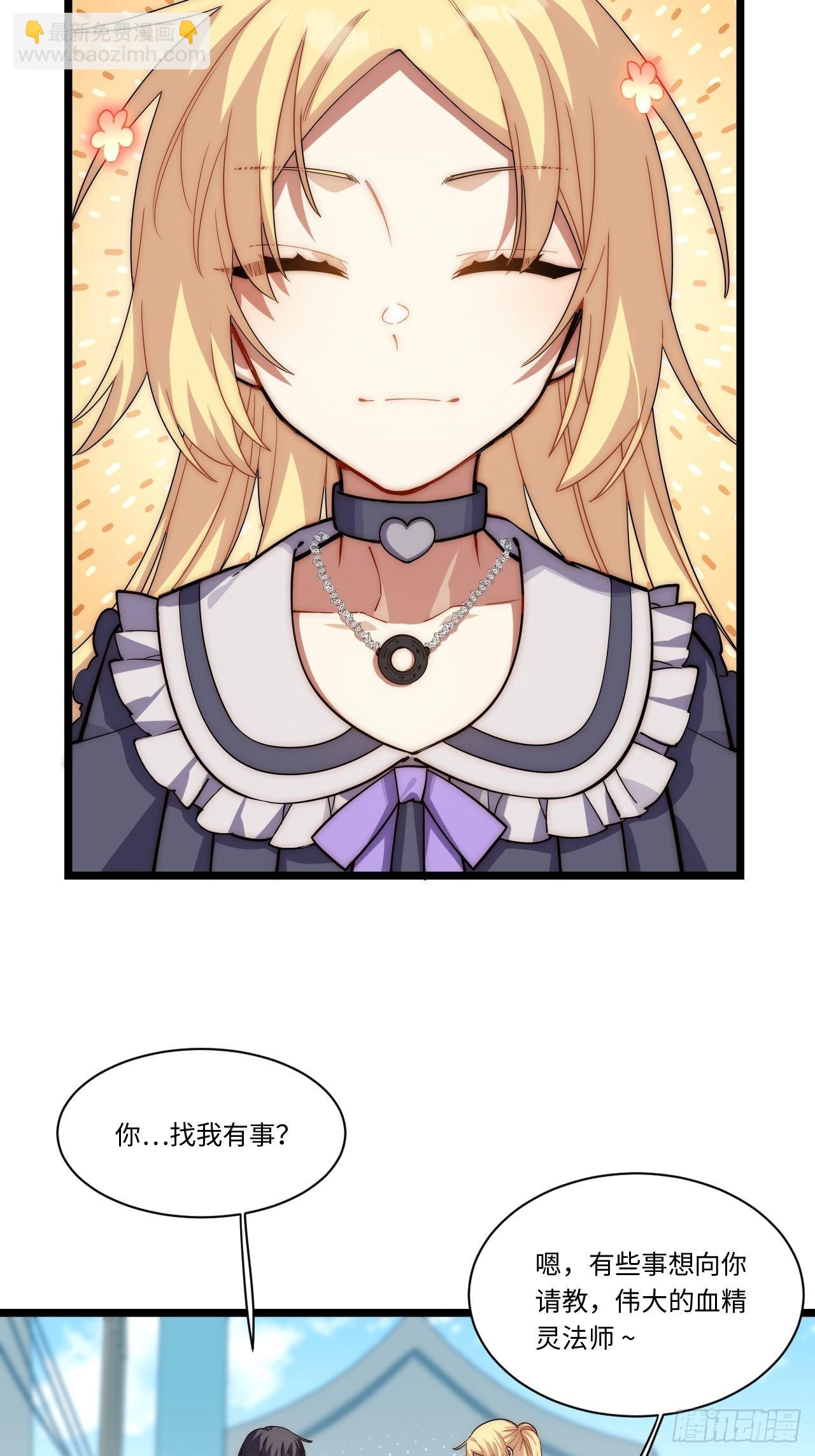 109.求知欲-第114话