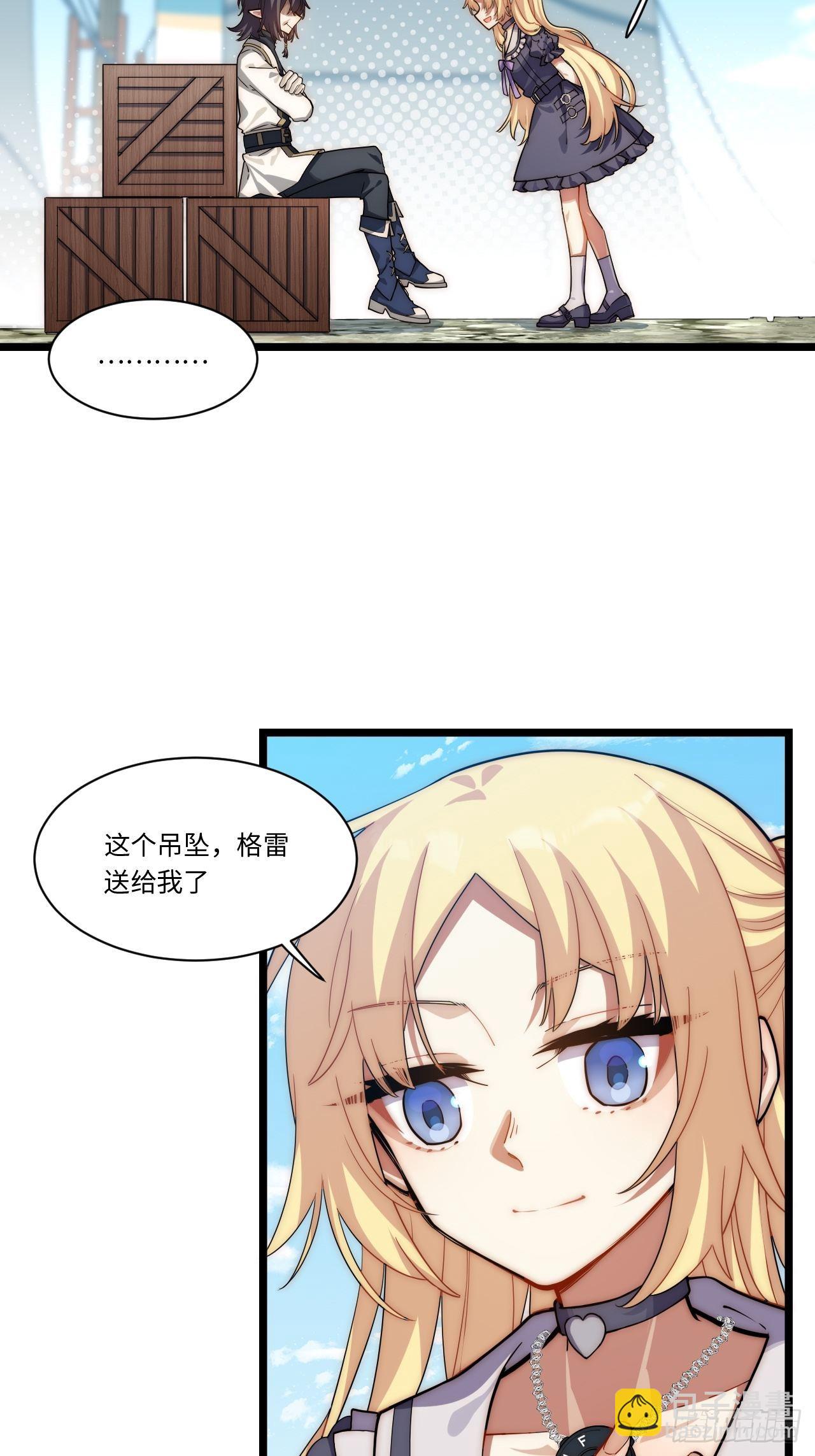 109.求知欲-第114话