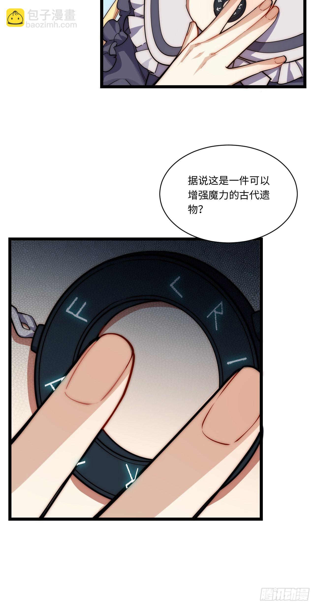 109.求知欲-第114话