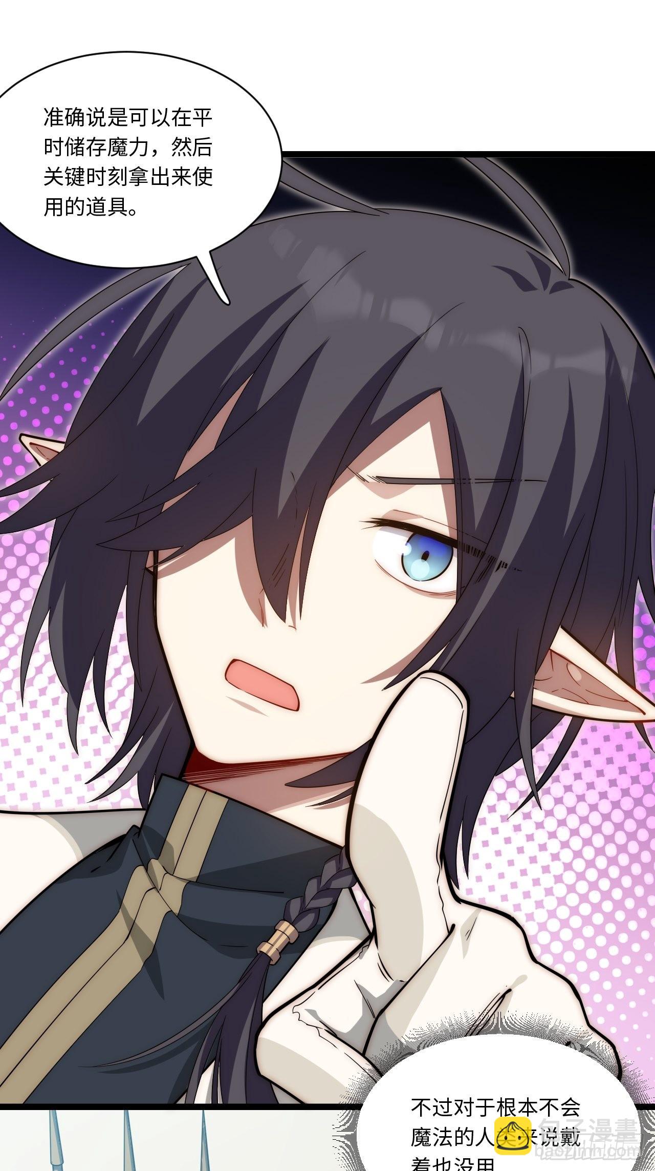 109.求知欲-第114话