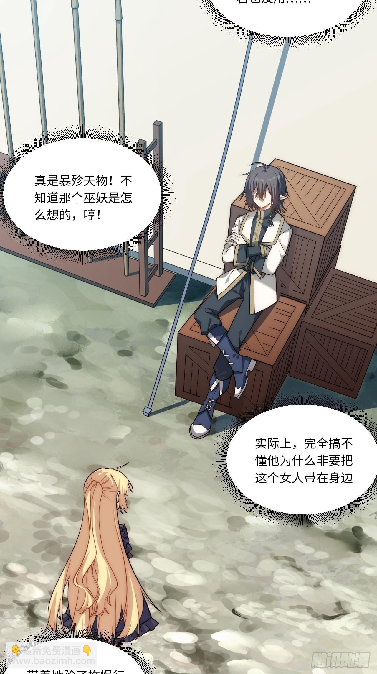 109.求知欲-第114话