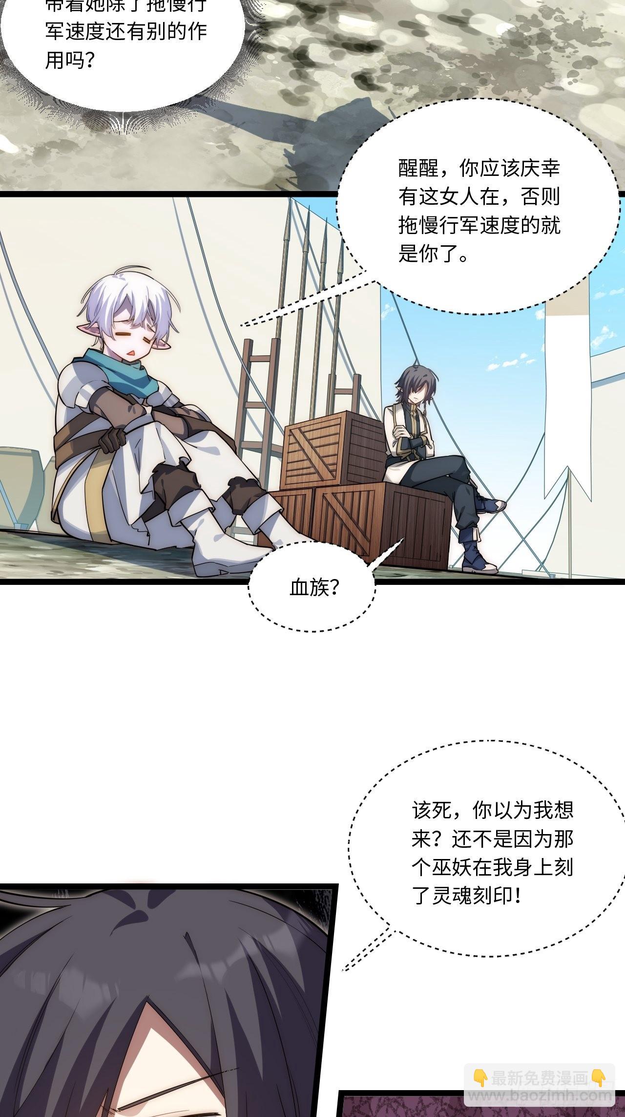 109.求知欲-第114话