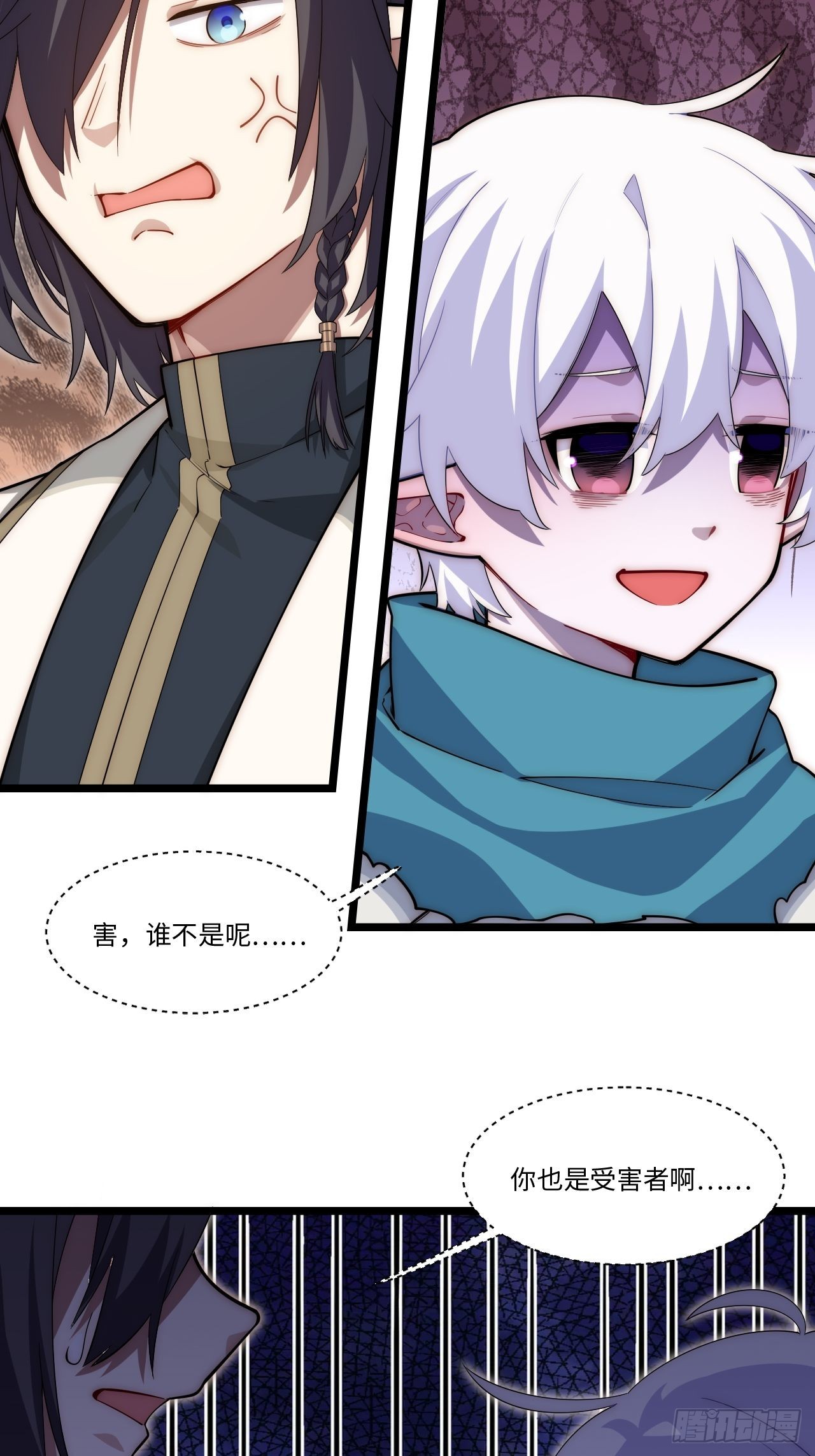 109.求知欲-第114话