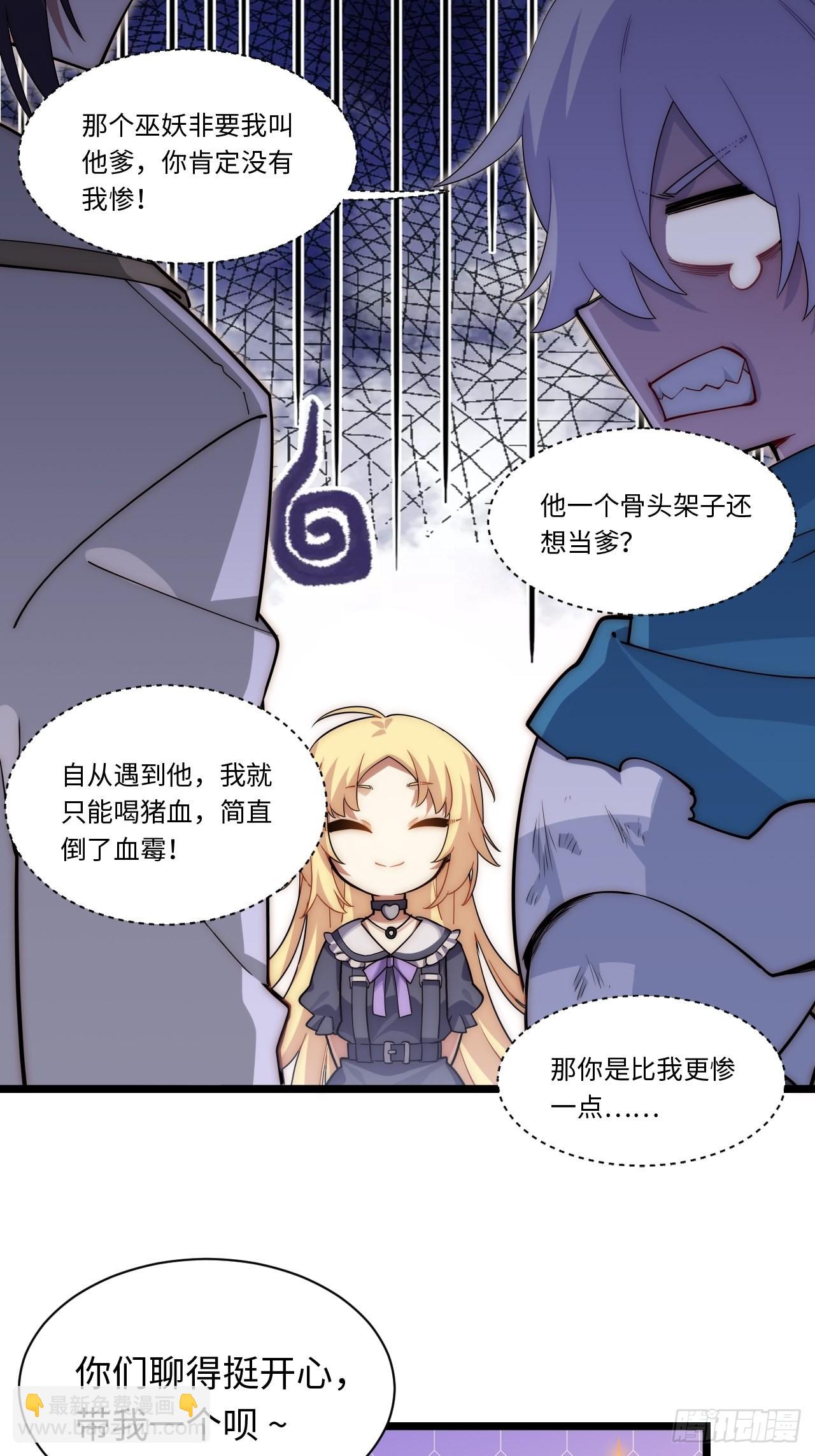 109.求知欲-第114话