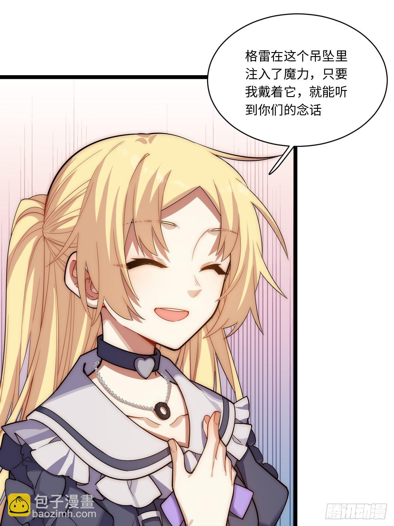 109.求知欲-第114话