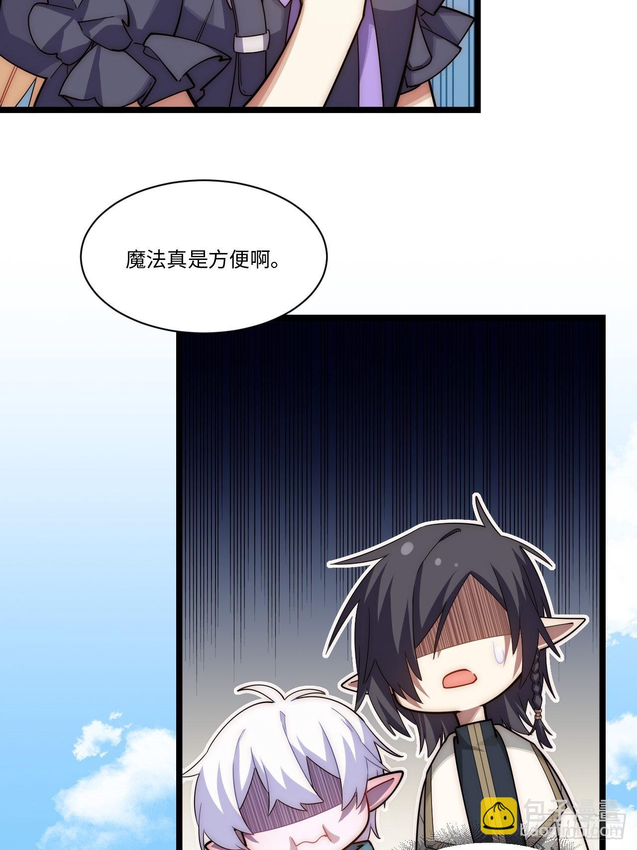 109.求知欲-第114话