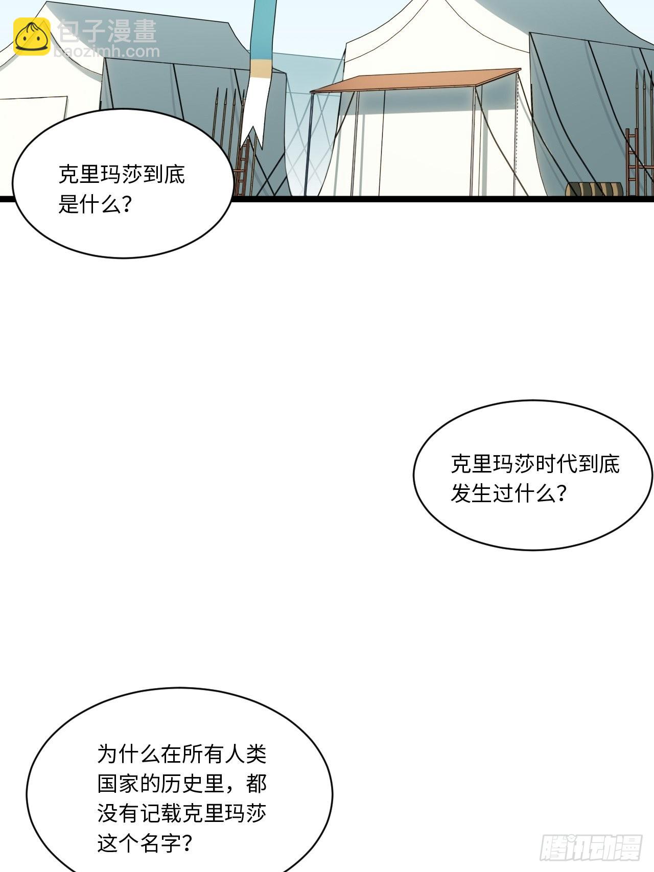 109.求知欲-第114话