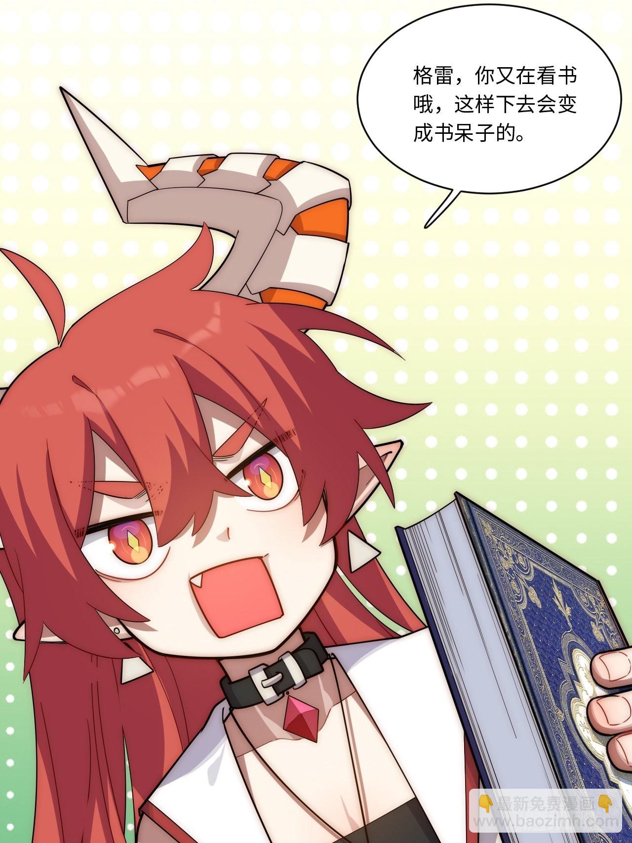 109.求知欲-第114话