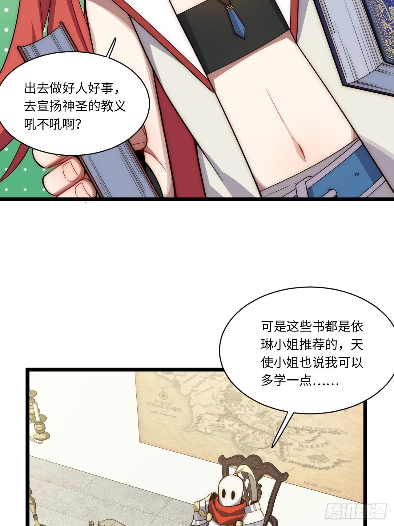 109.求知欲-第114话