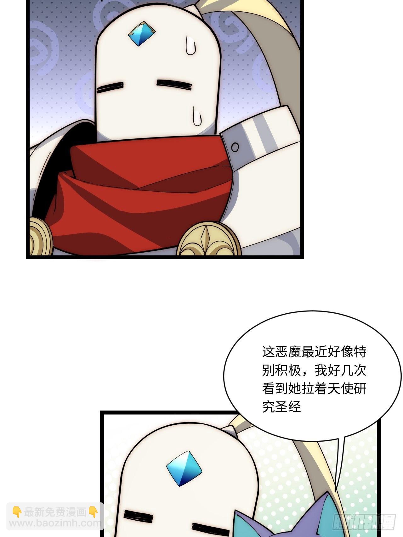 109.求知欲-第114话