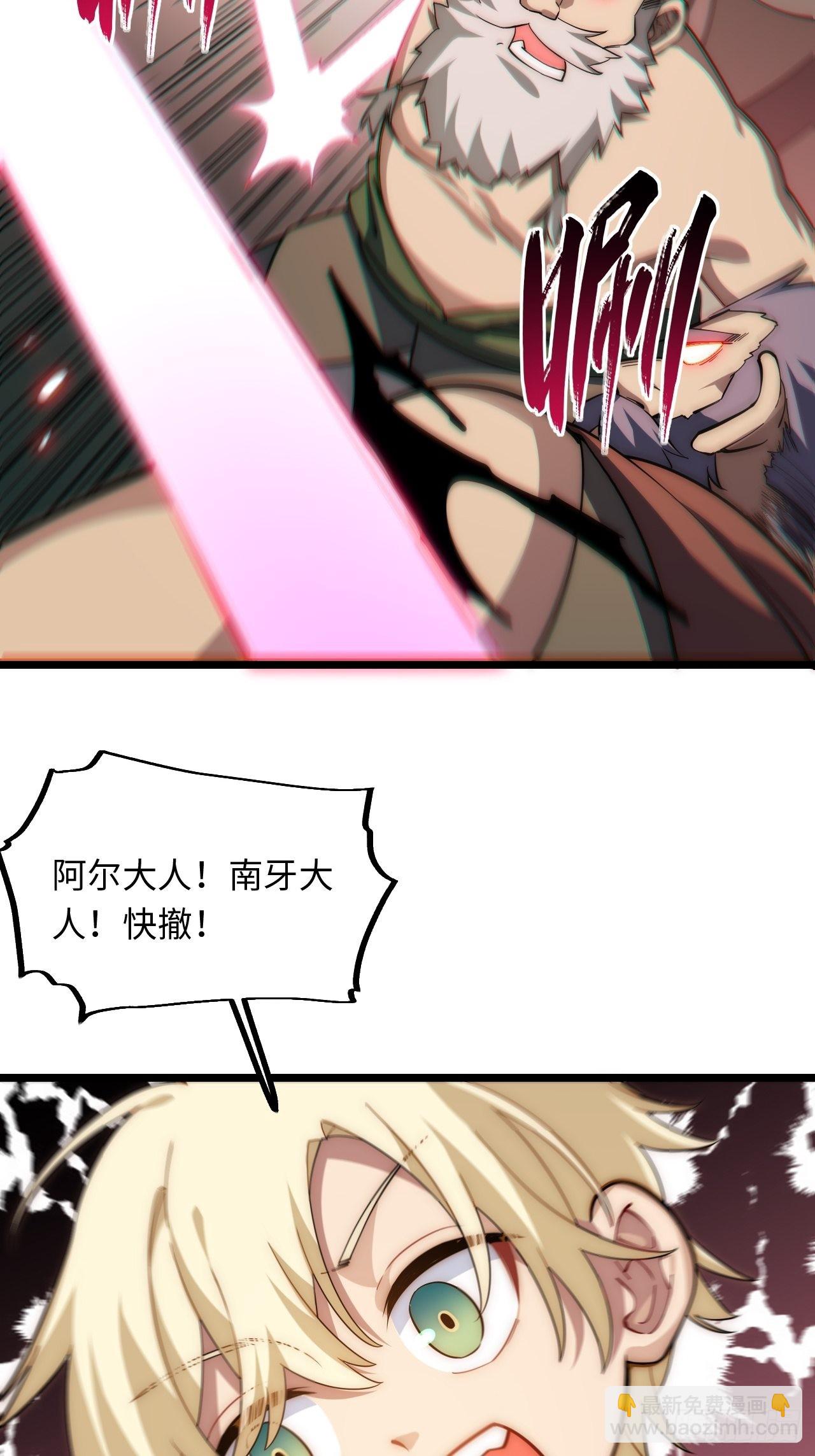 109.求知欲-第114话