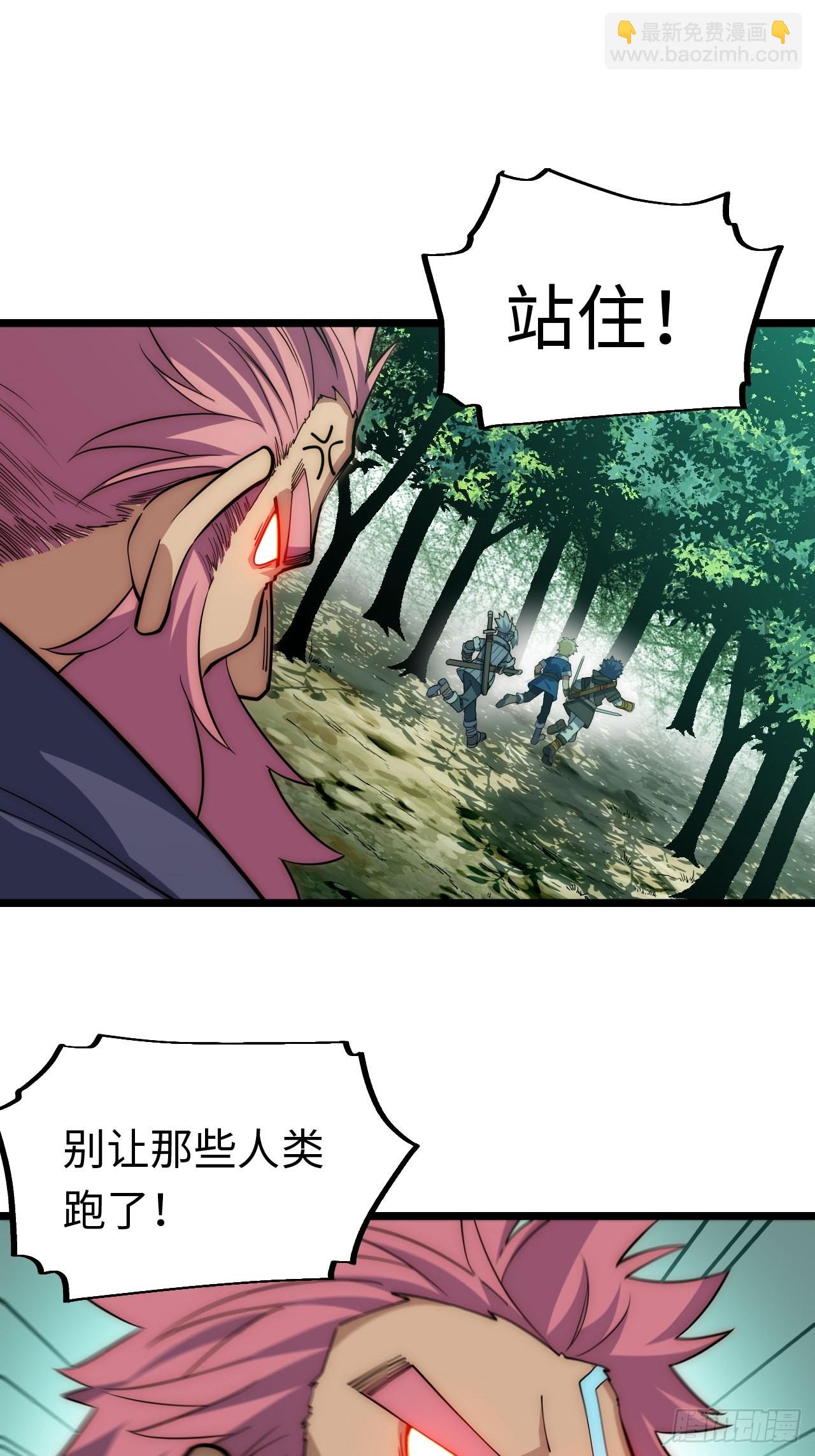 109.求知欲-第114话