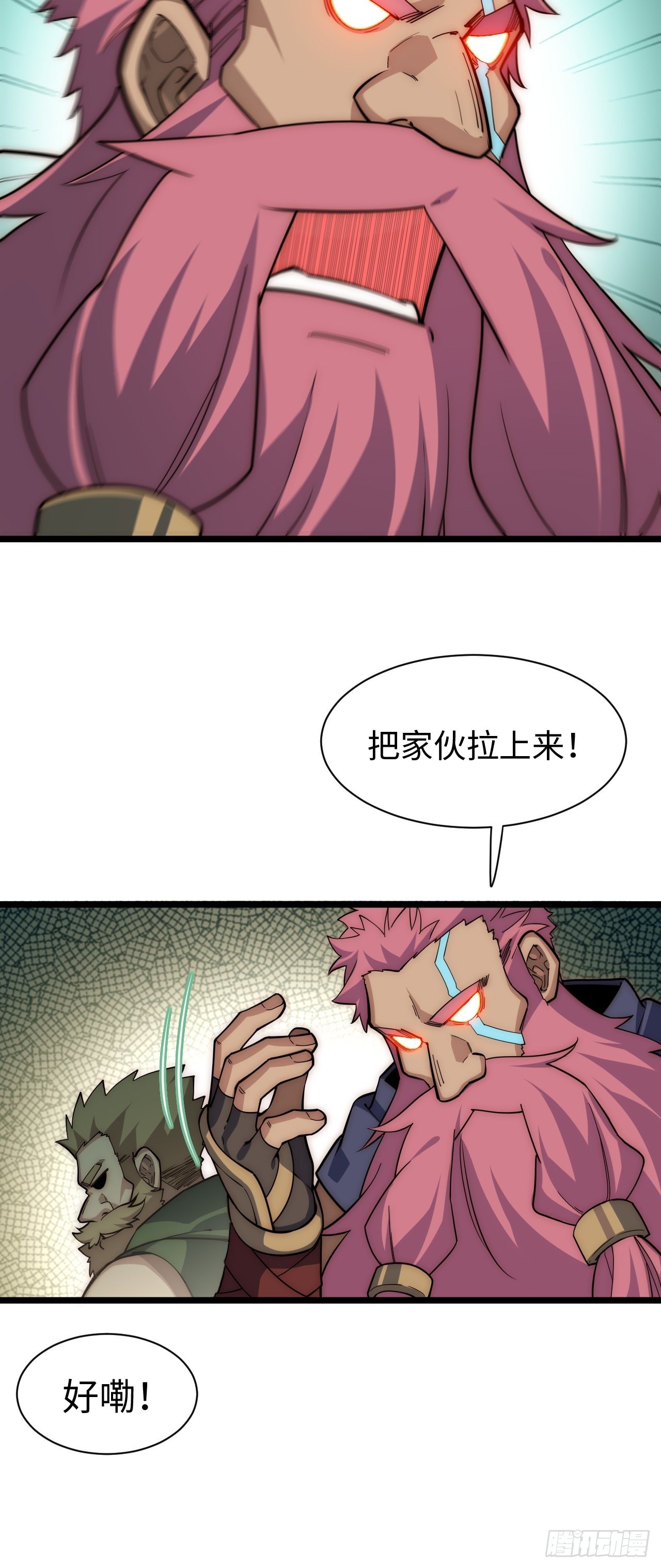 109.求知欲-第114话