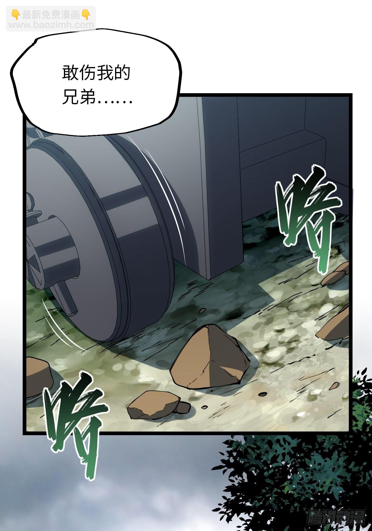 109.求知欲-第114话