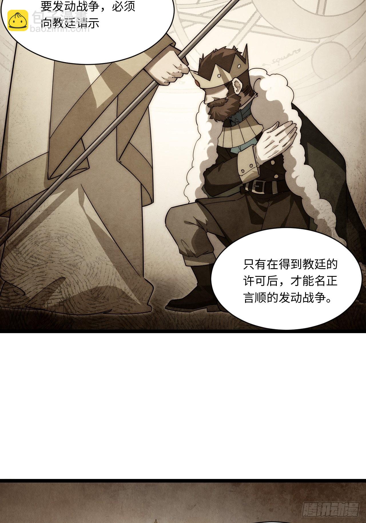 113.过错(1/2)-第118话