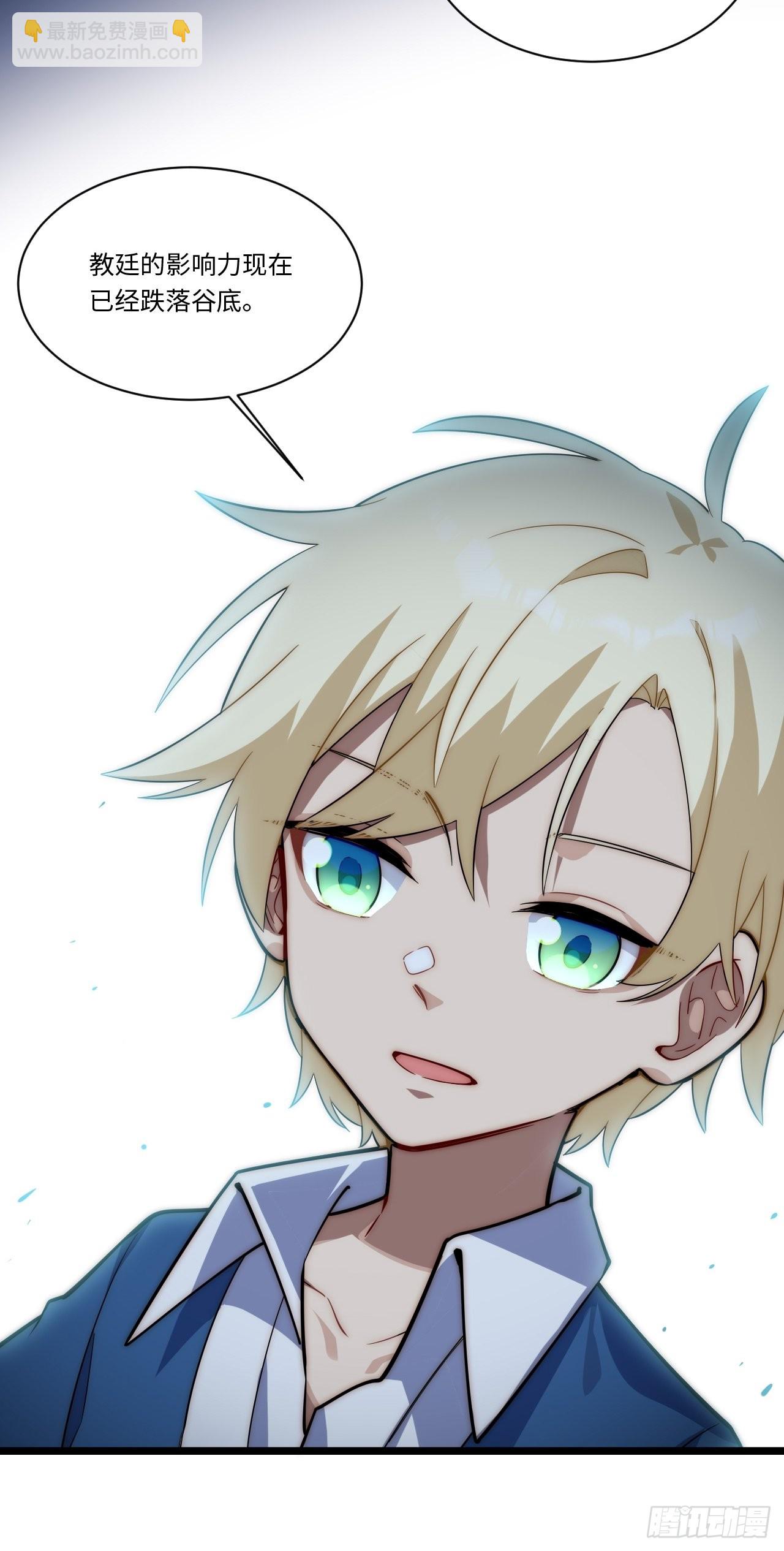 113.过错(1/2)-第118话