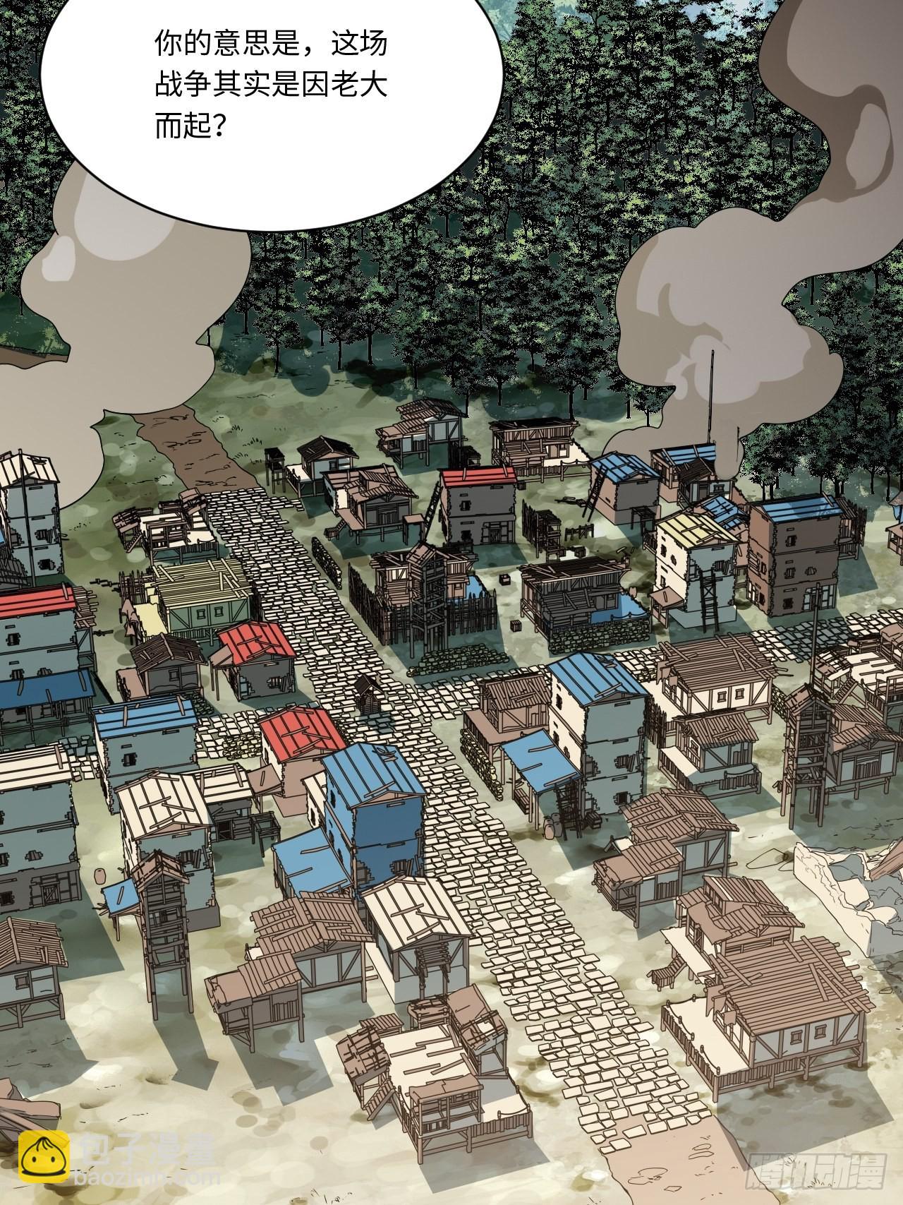 113.过错(1/2)-第118话