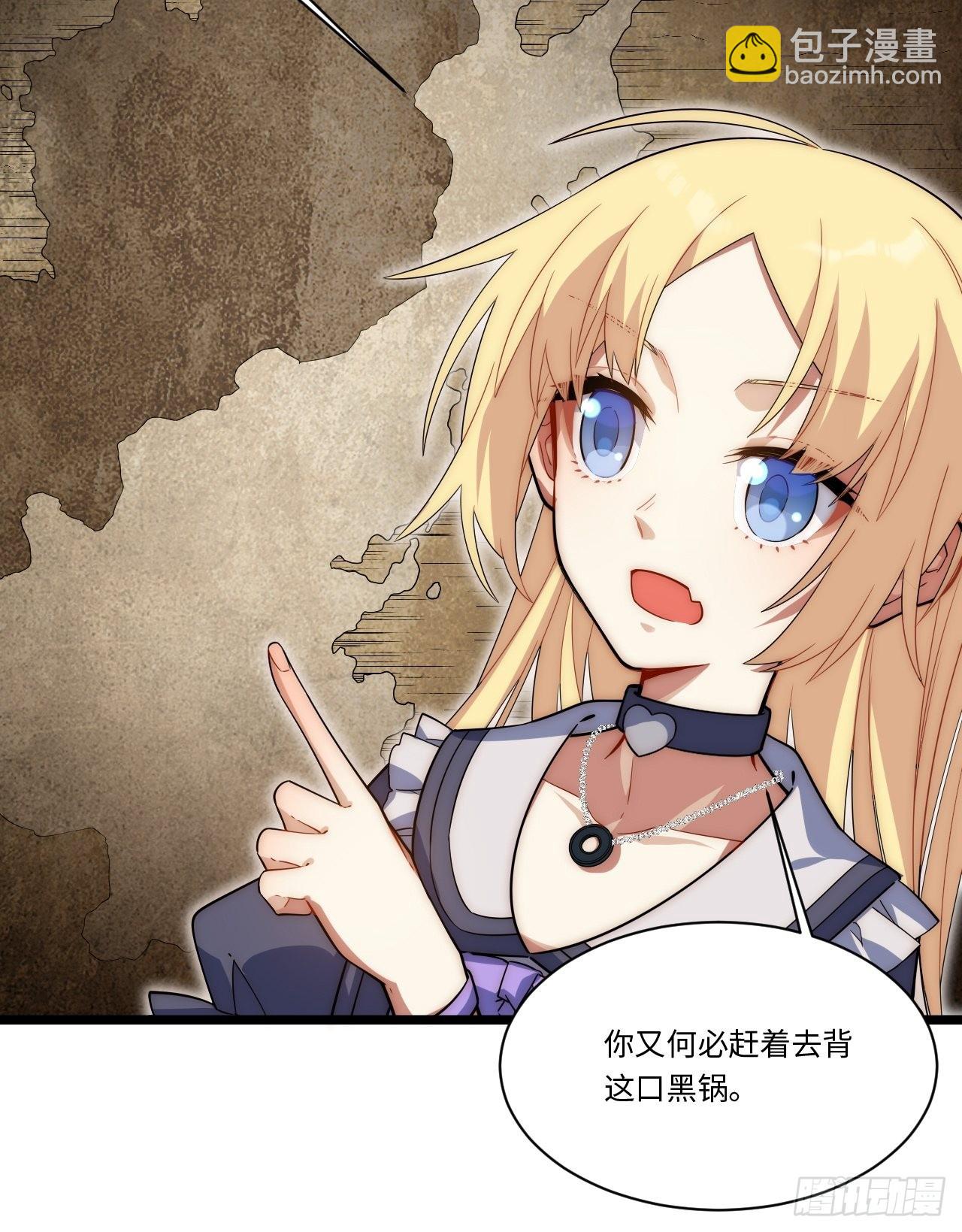 113.过错(1/2)-第118话