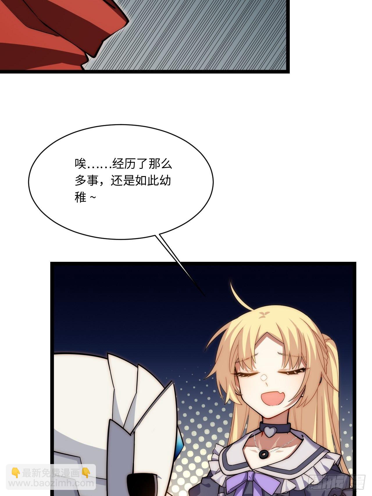 113.过错(1/2)-第118话