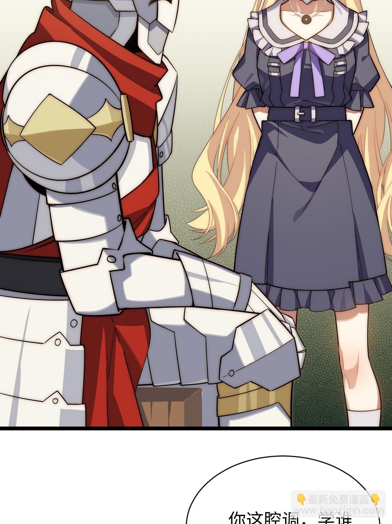 113.过错(1/2)-第118话