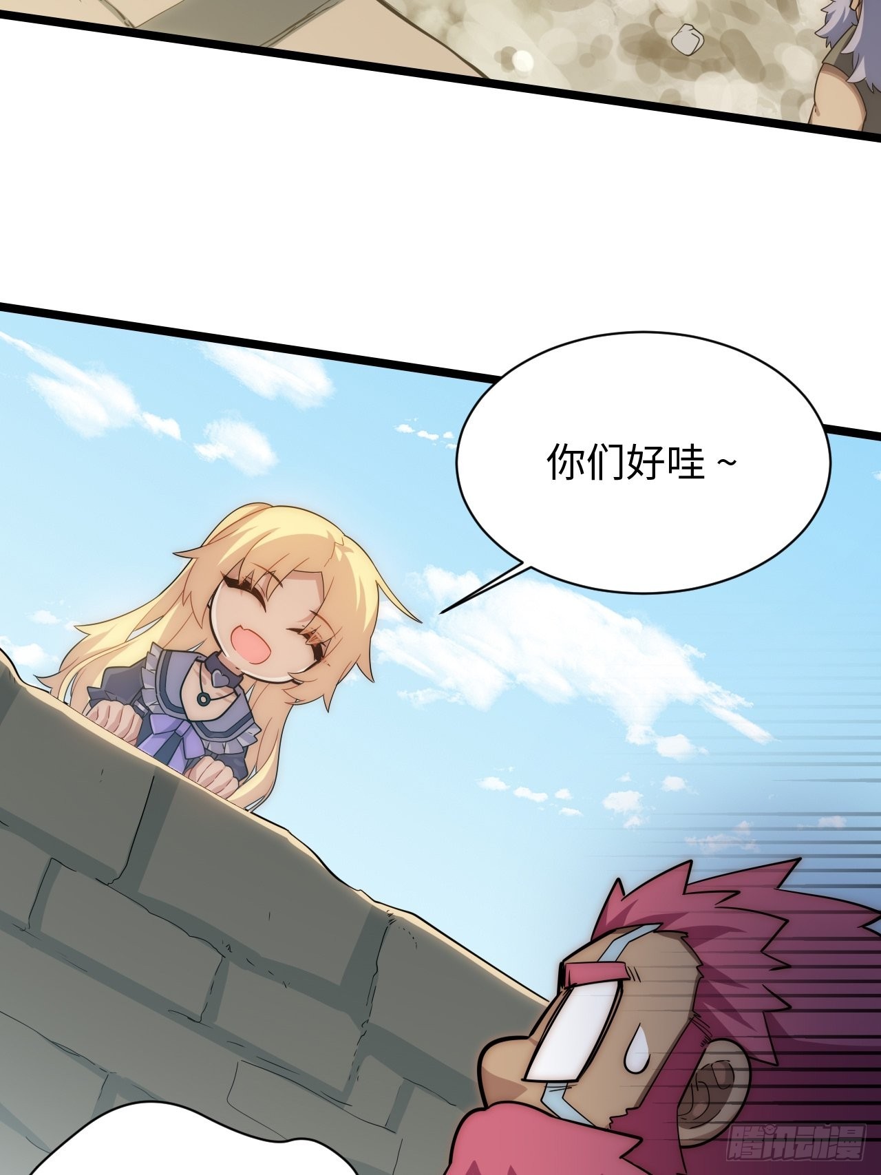 113.过错(1/2)-第118话