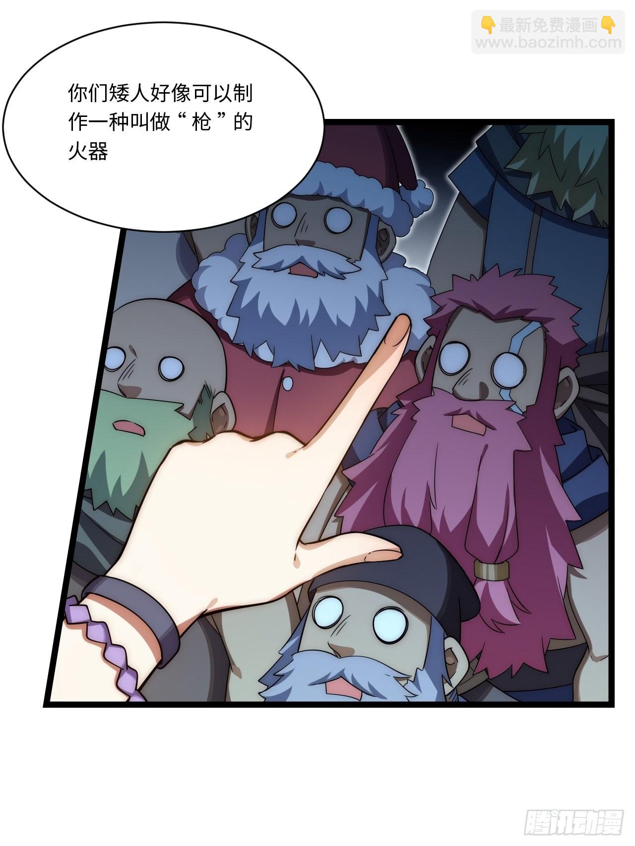 113.过错(1/2)-第118话