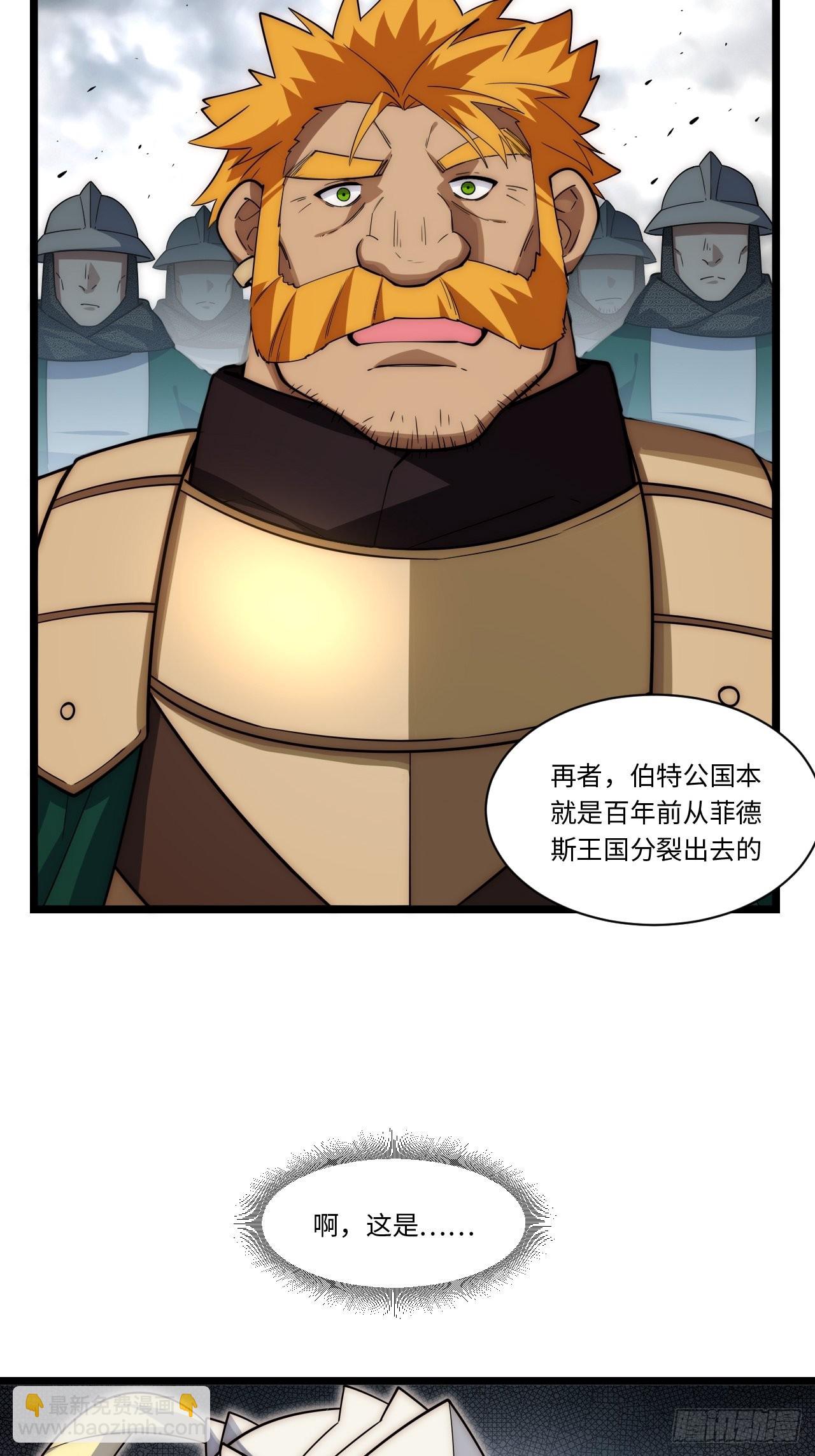 115.执行正义的方式-第120话