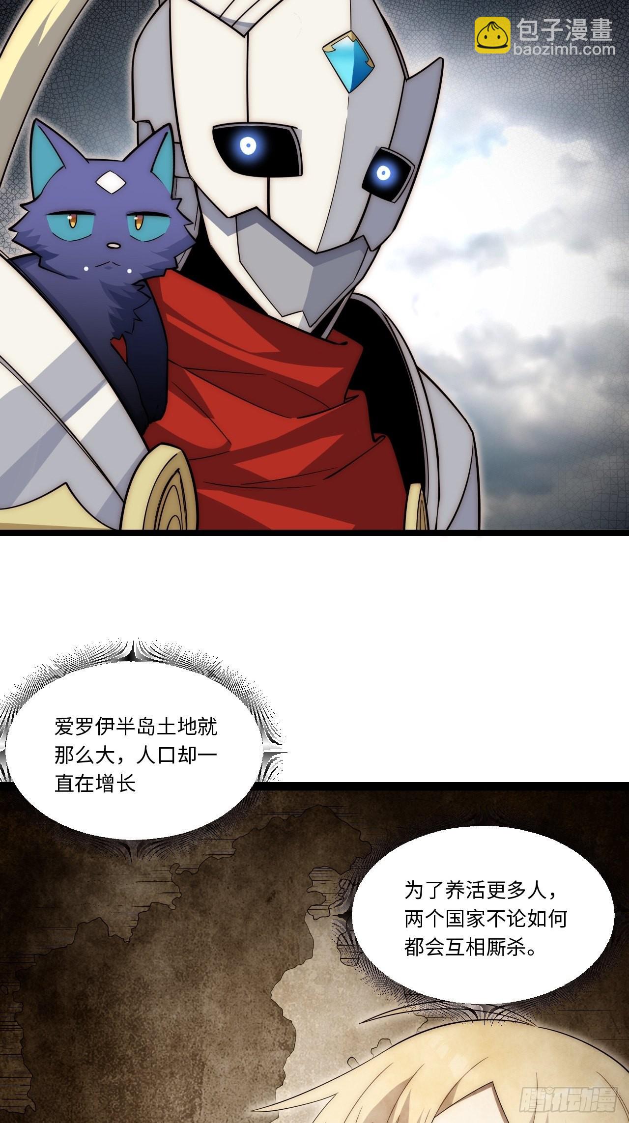 115.执行正义的方式-第120话