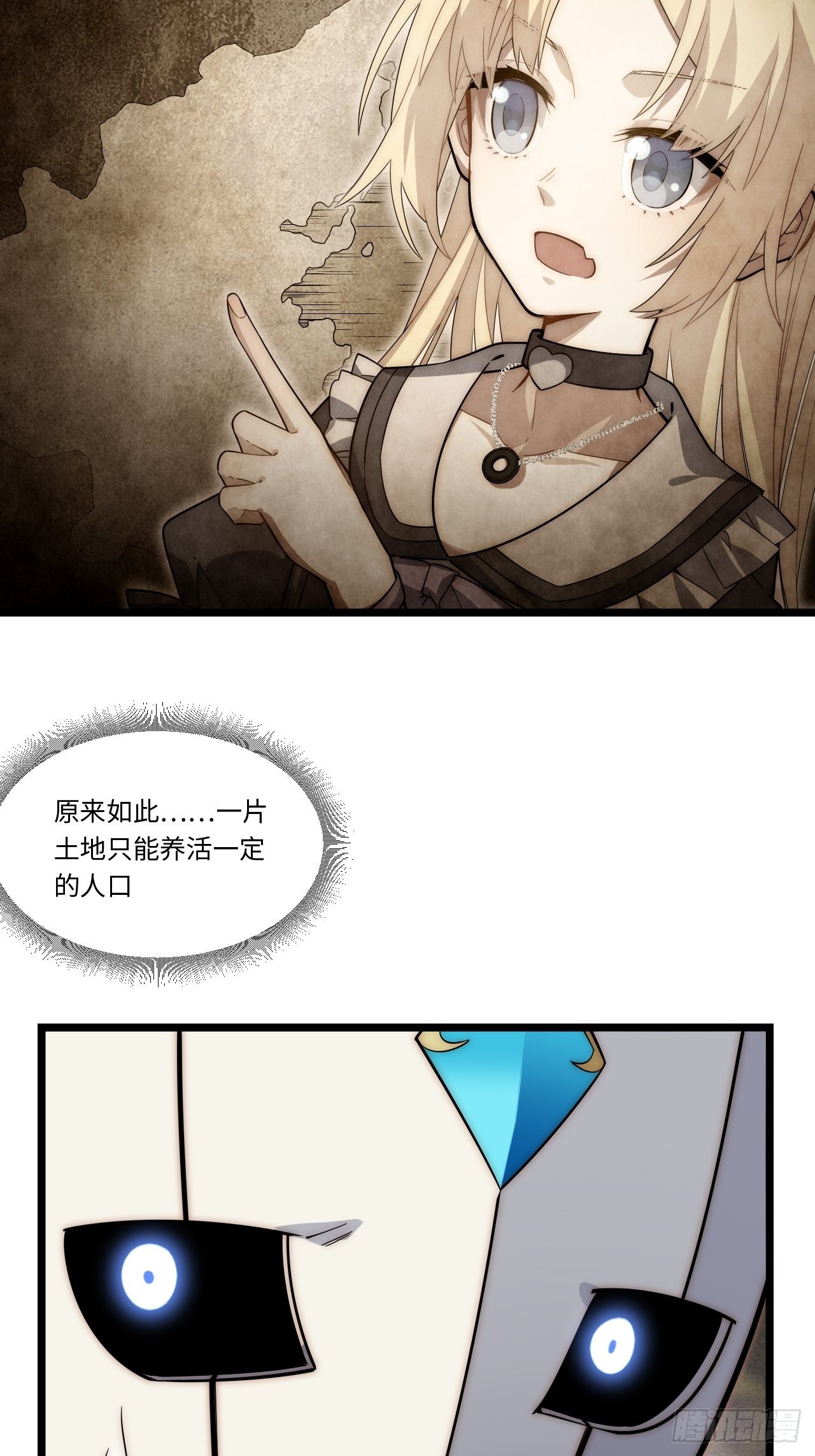 115.执行正义的方式-第120话