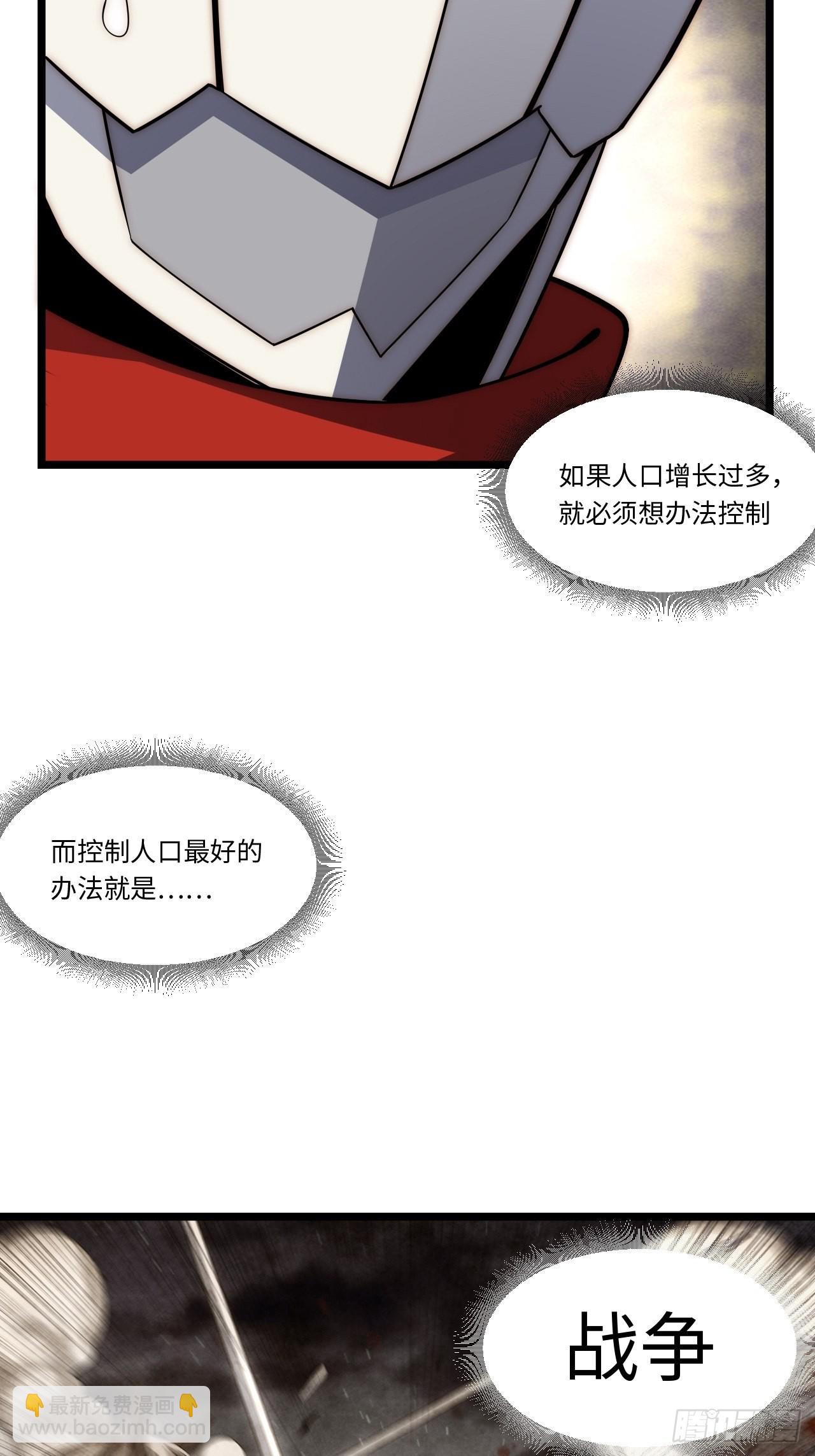 115.执行正义的方式-第120话