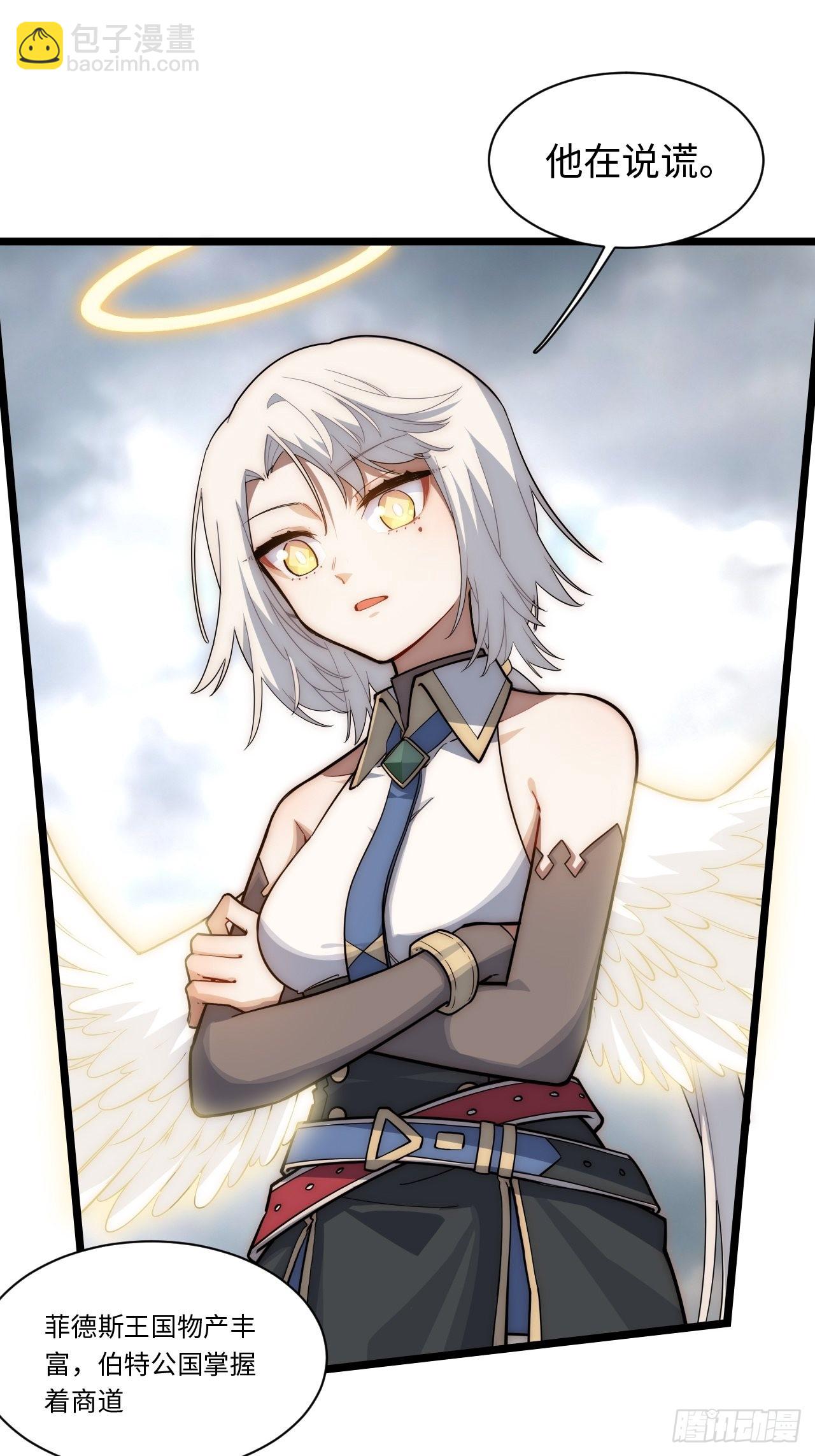 115.执行正义的方式-第120话