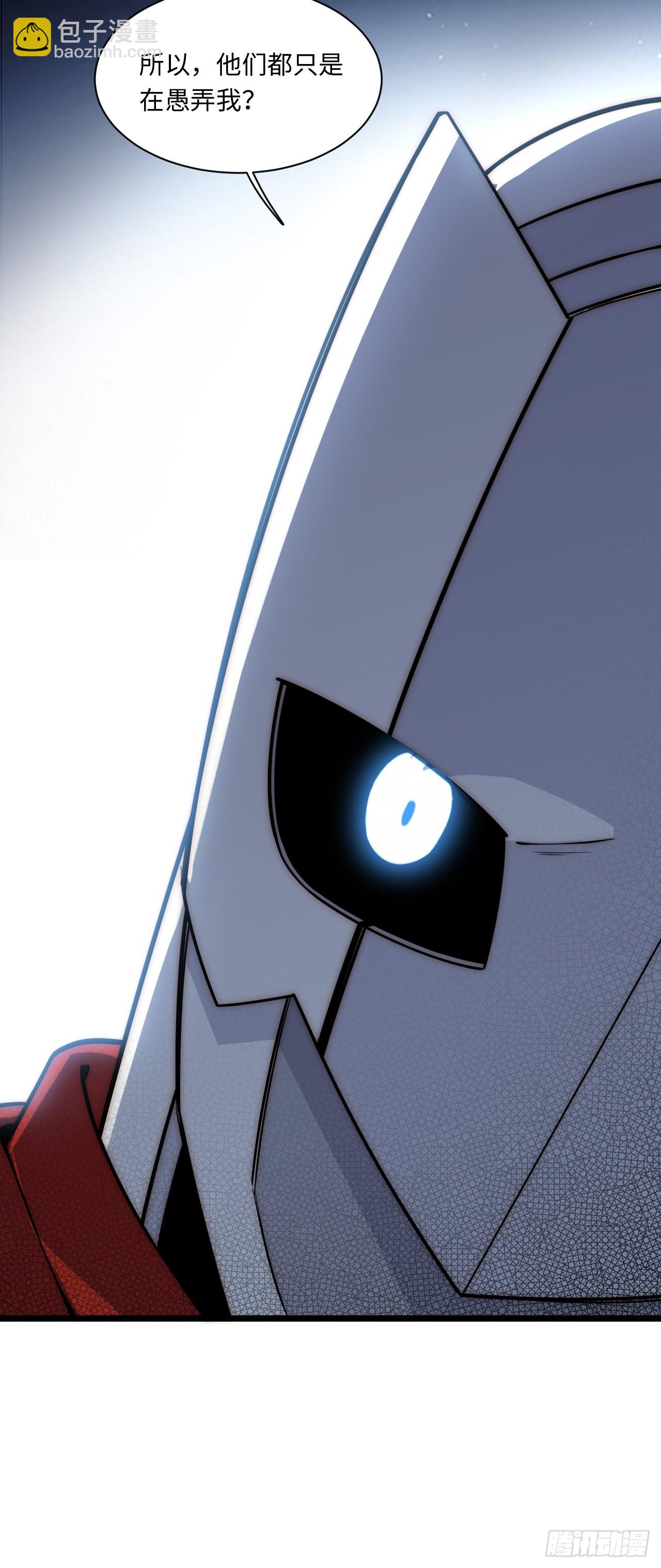 115.执行正义的方式-第120话