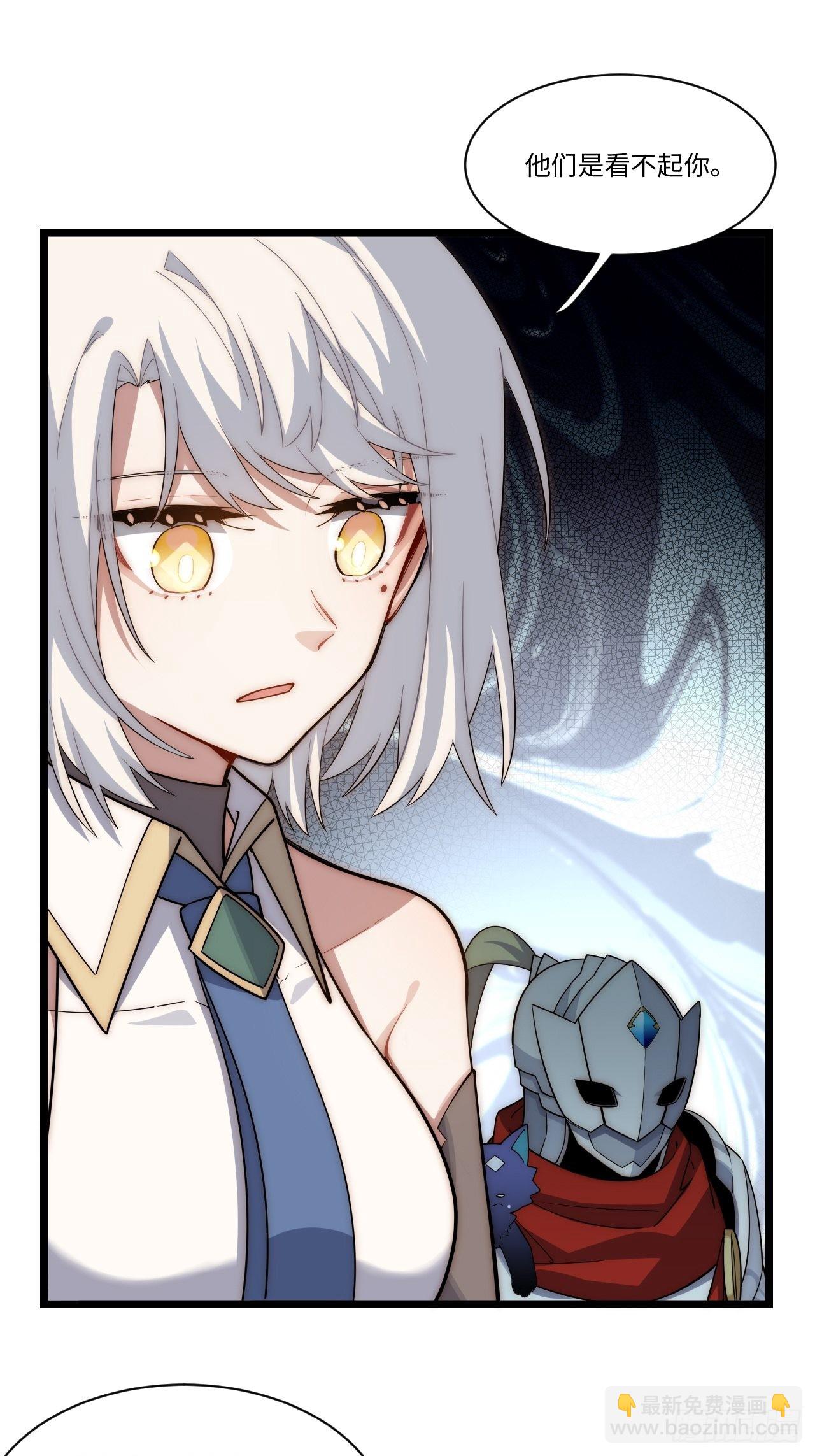 115.执行正义的方式-第120话