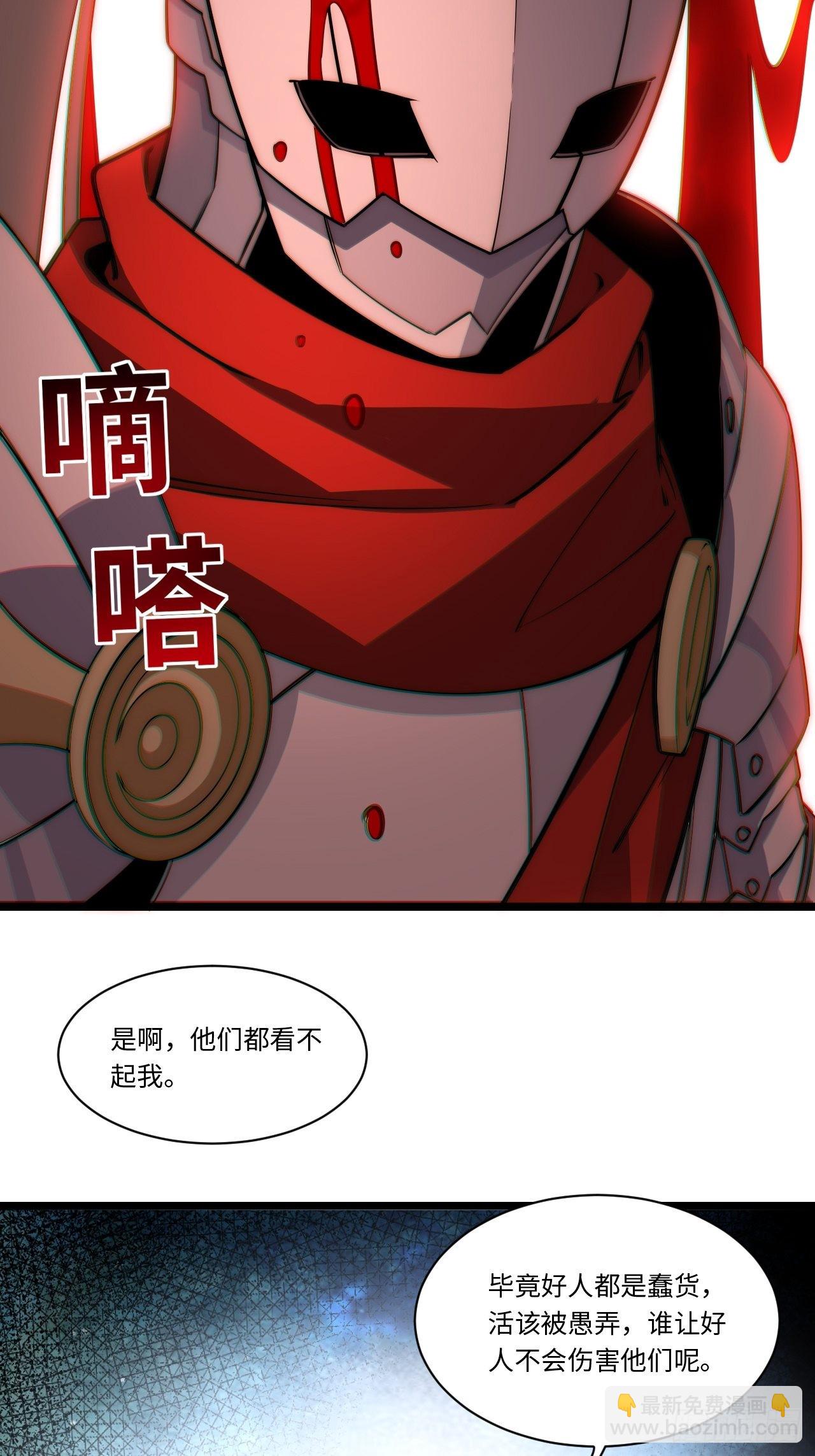 115.执行正义的方式-第120话