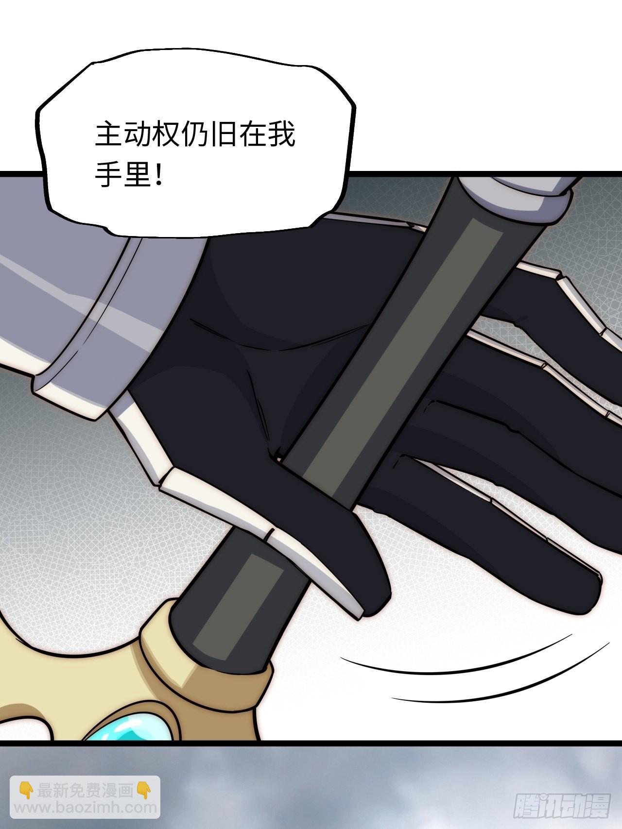 115.执行正义的方式-第120话