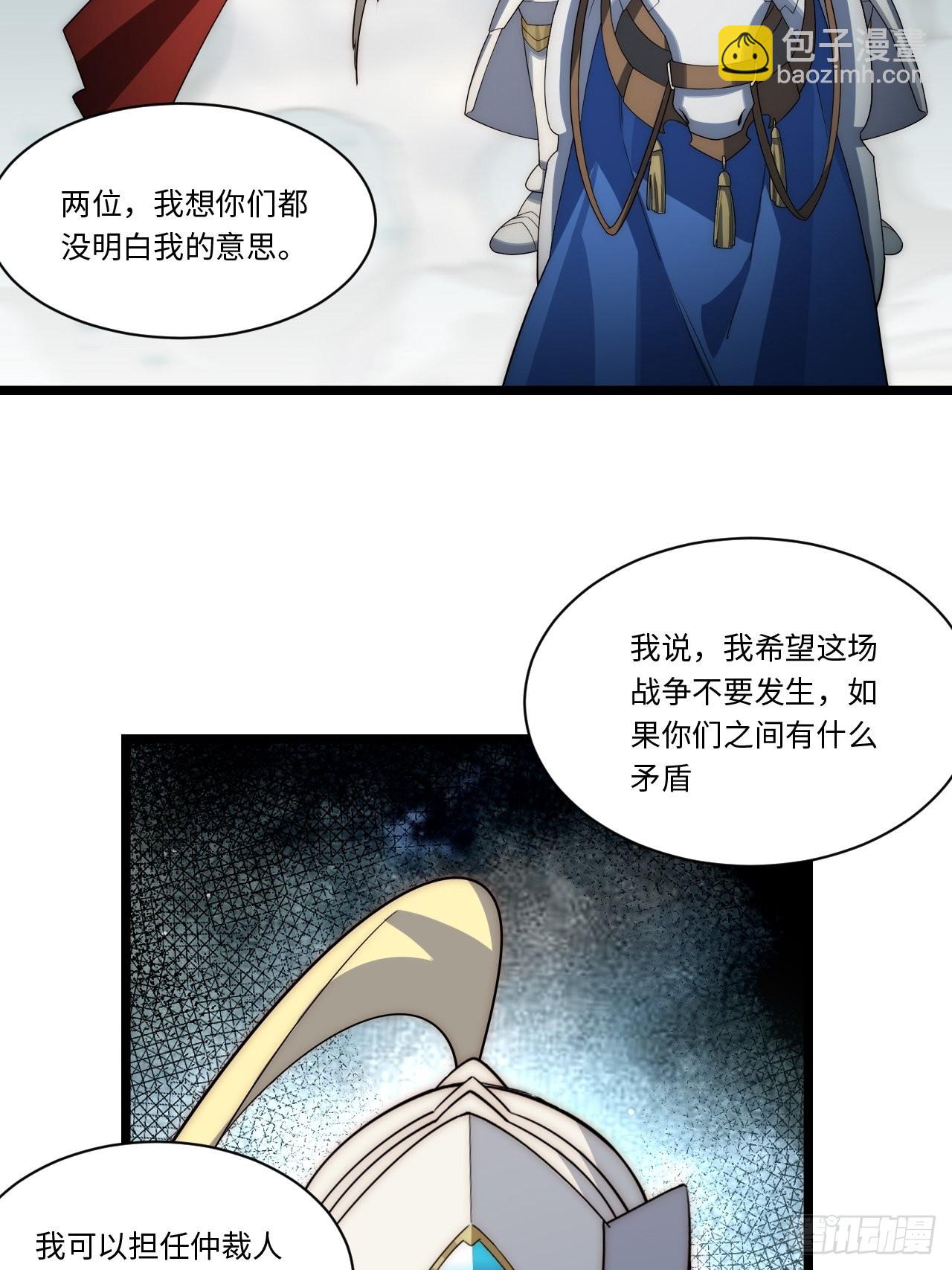 115.执行正义的方式-第120话