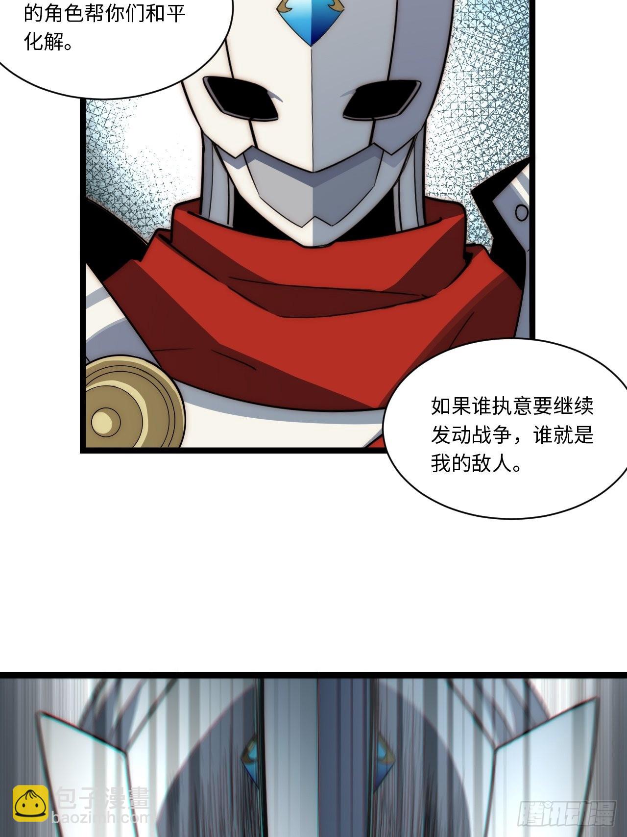 115.执行正义的方式-第120话