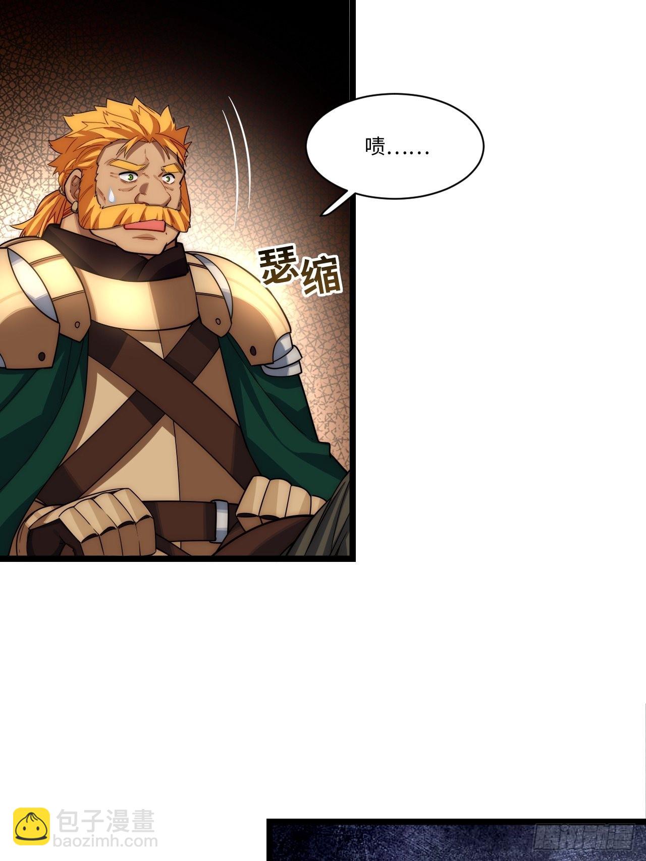 115.执行正义的方式-第120话