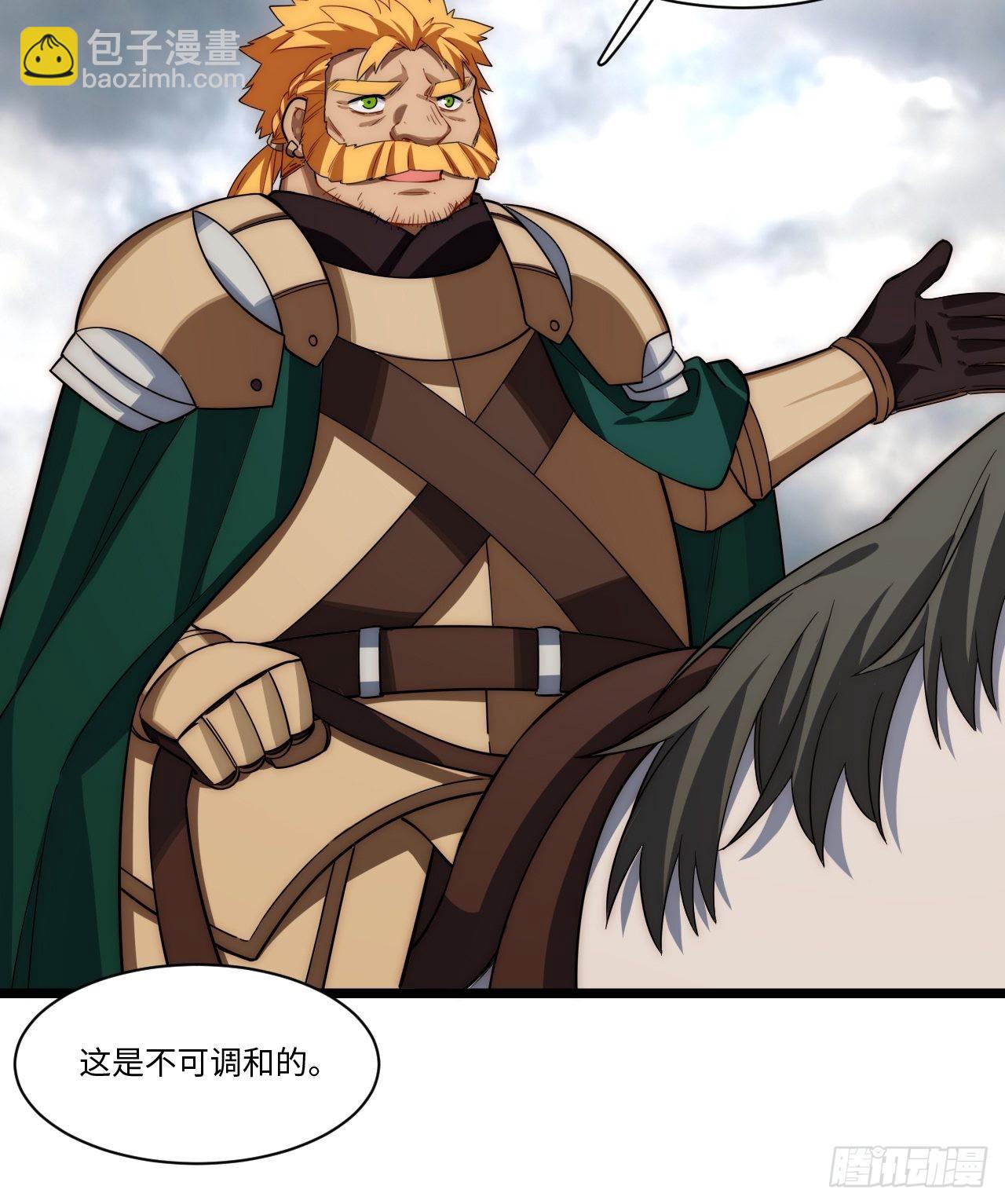 115.执行正义的方式-第120话