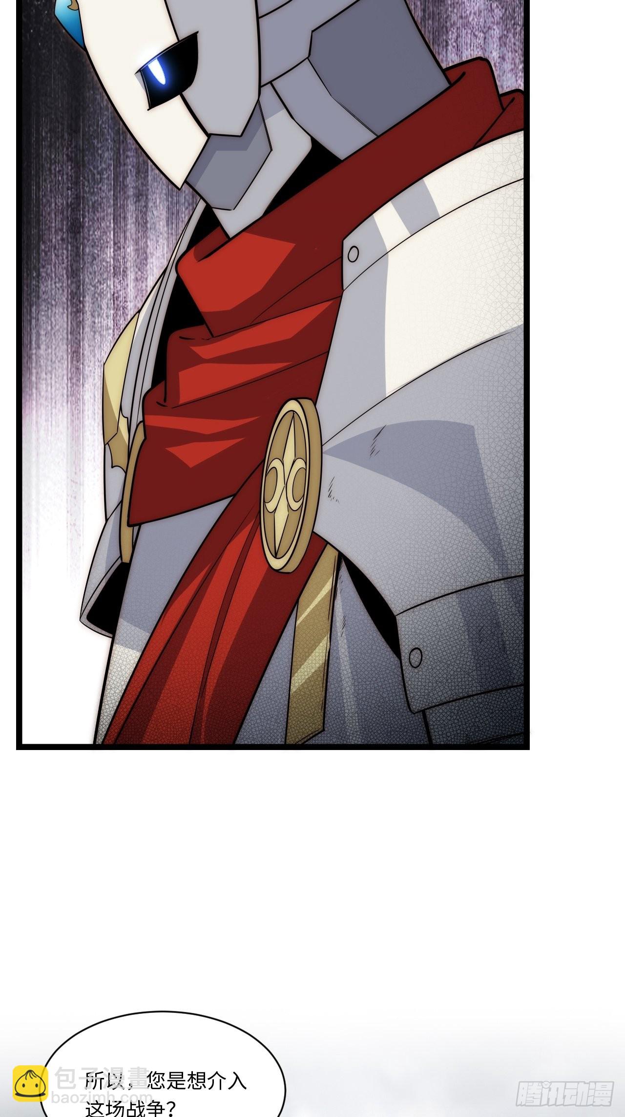 115.执行正义的方式-第120话