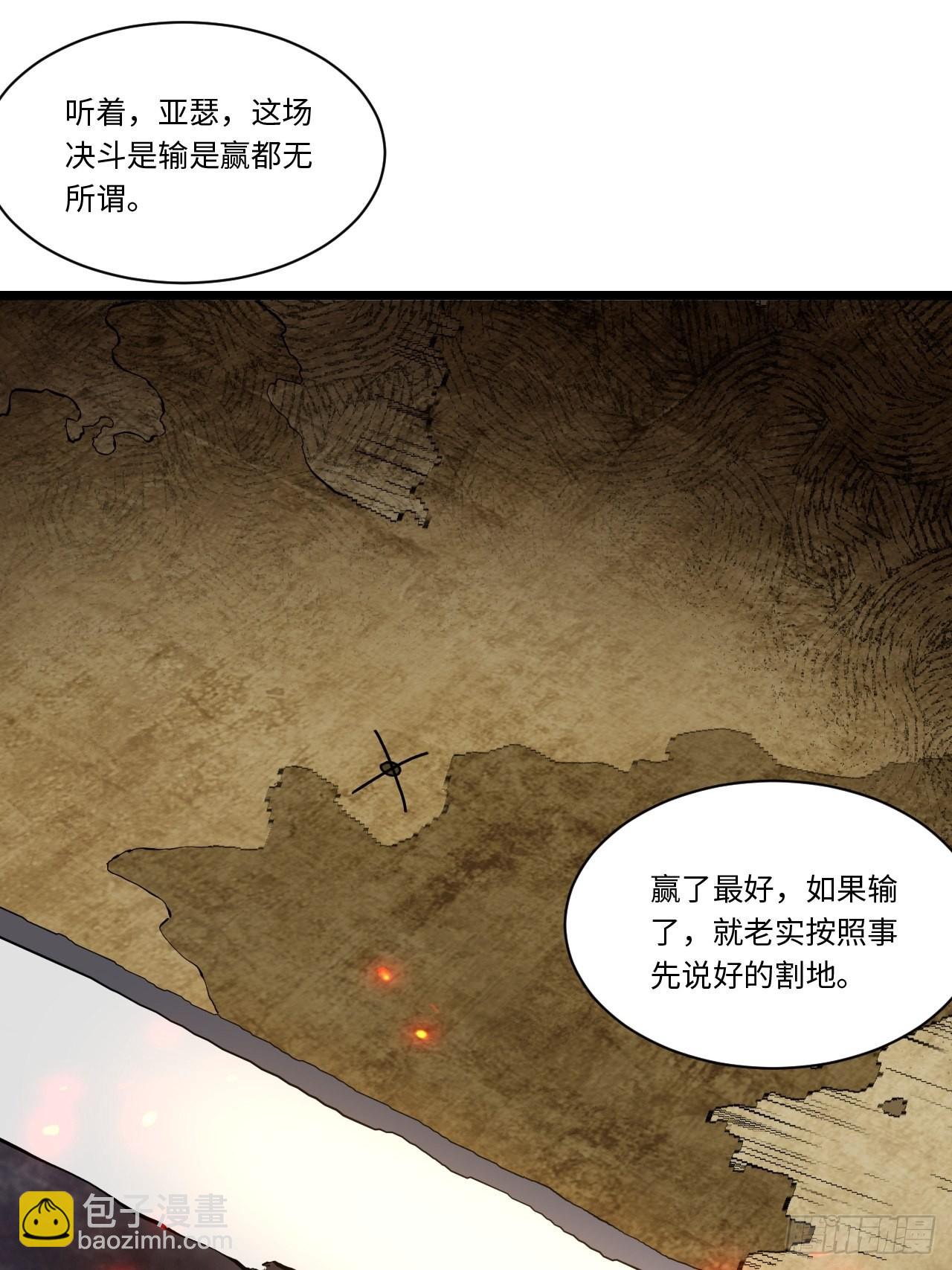 117.如意算盘(1/2)-第122话