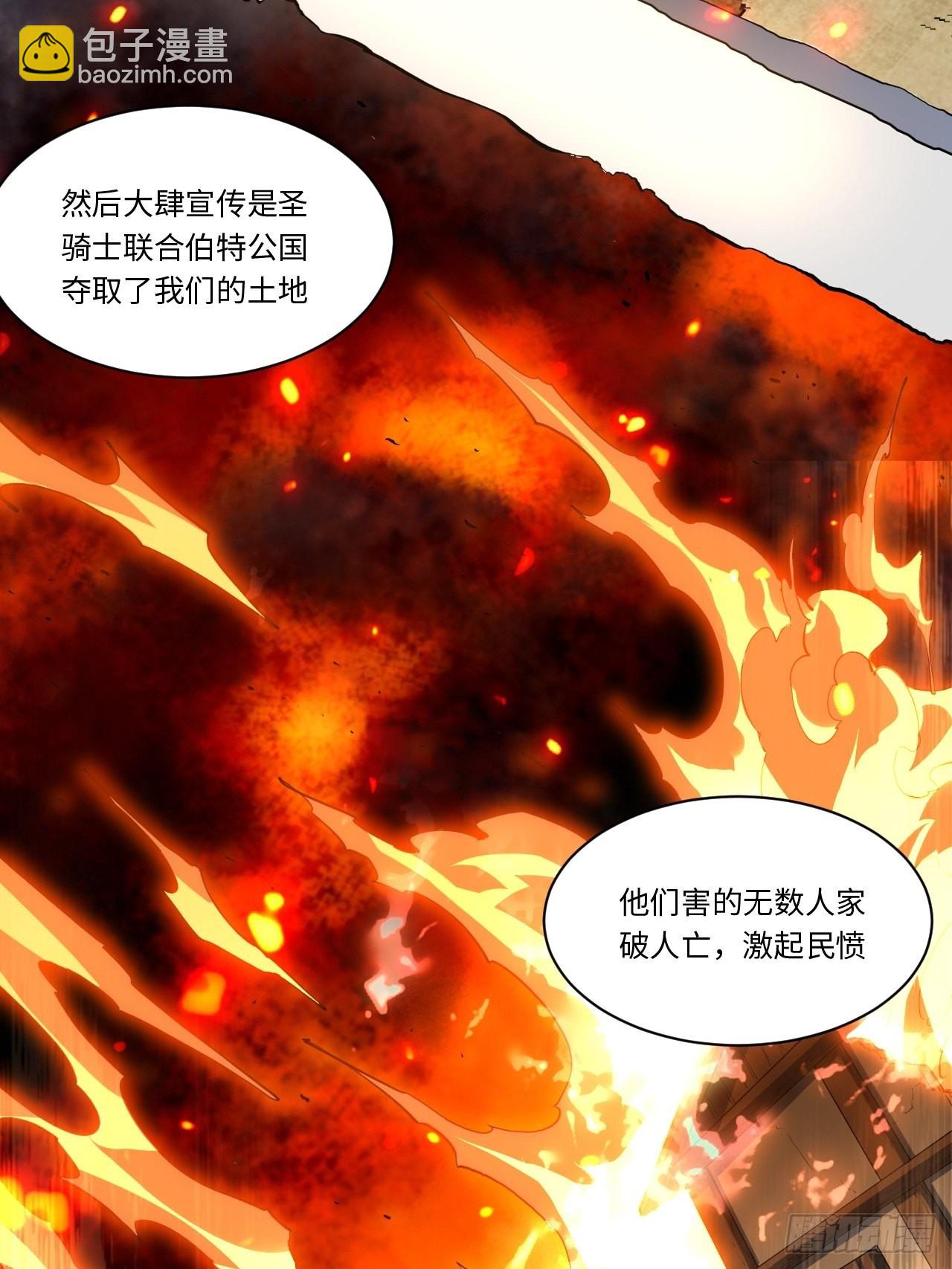 117.如意算盘(1/2)-第122话