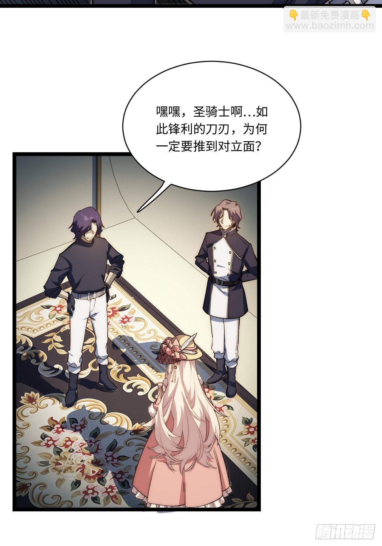 117.如意算盘(1/2)-第122话