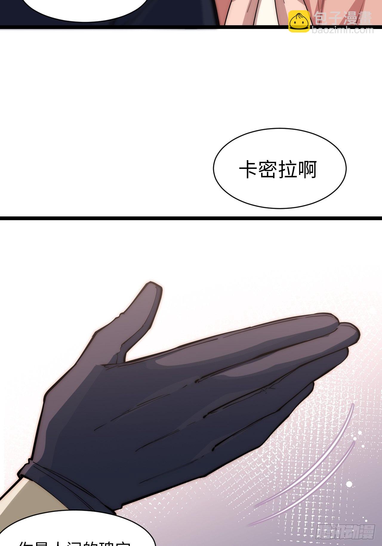 117.如意算盘(1/2)-第122话